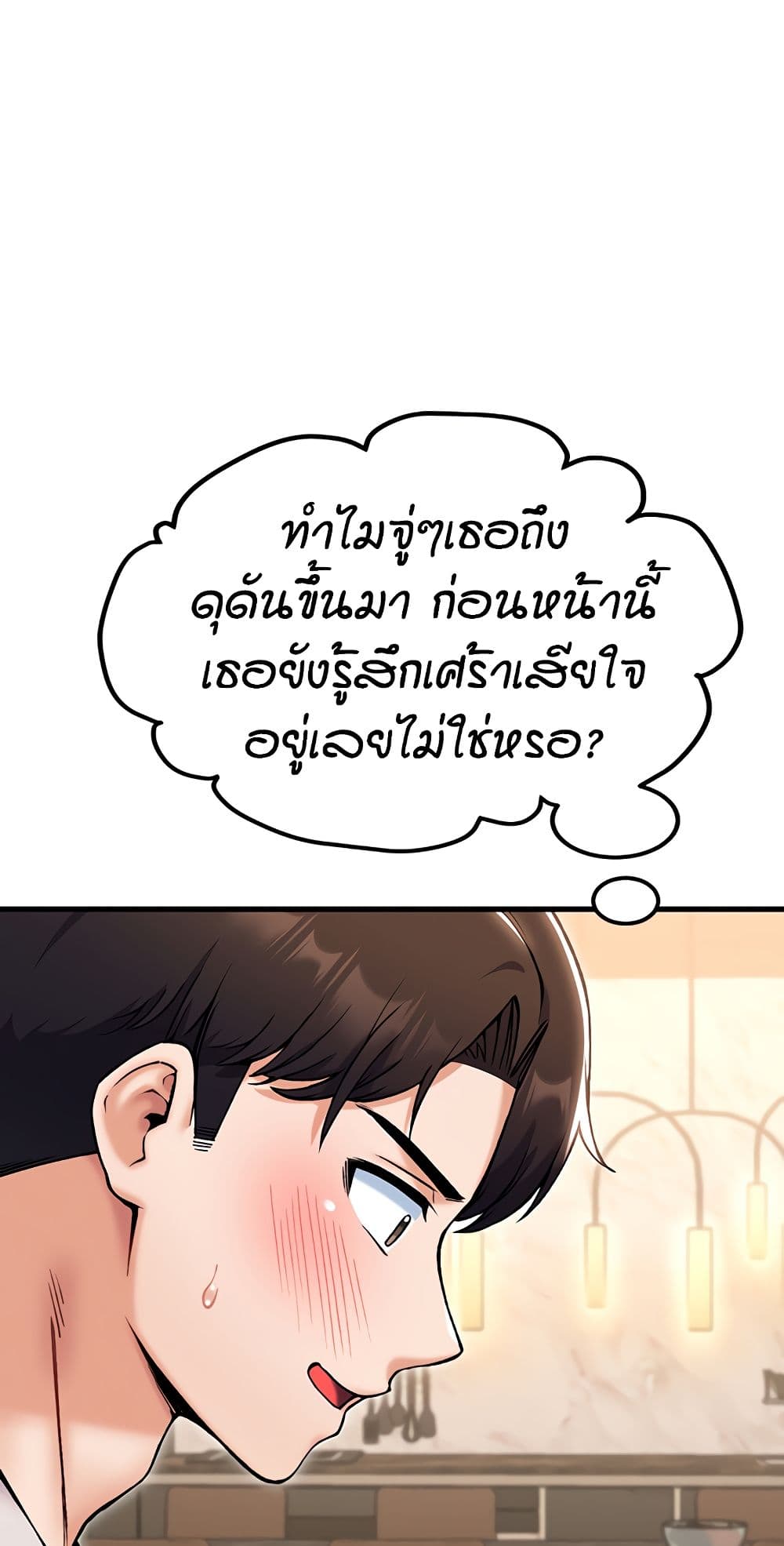 หน้า 77