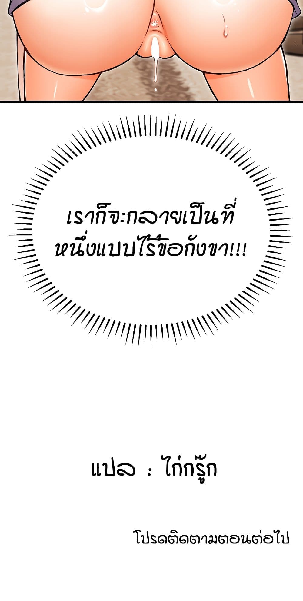 หน้า 81