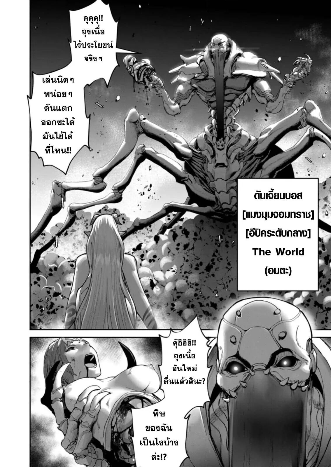 หน้า 21
