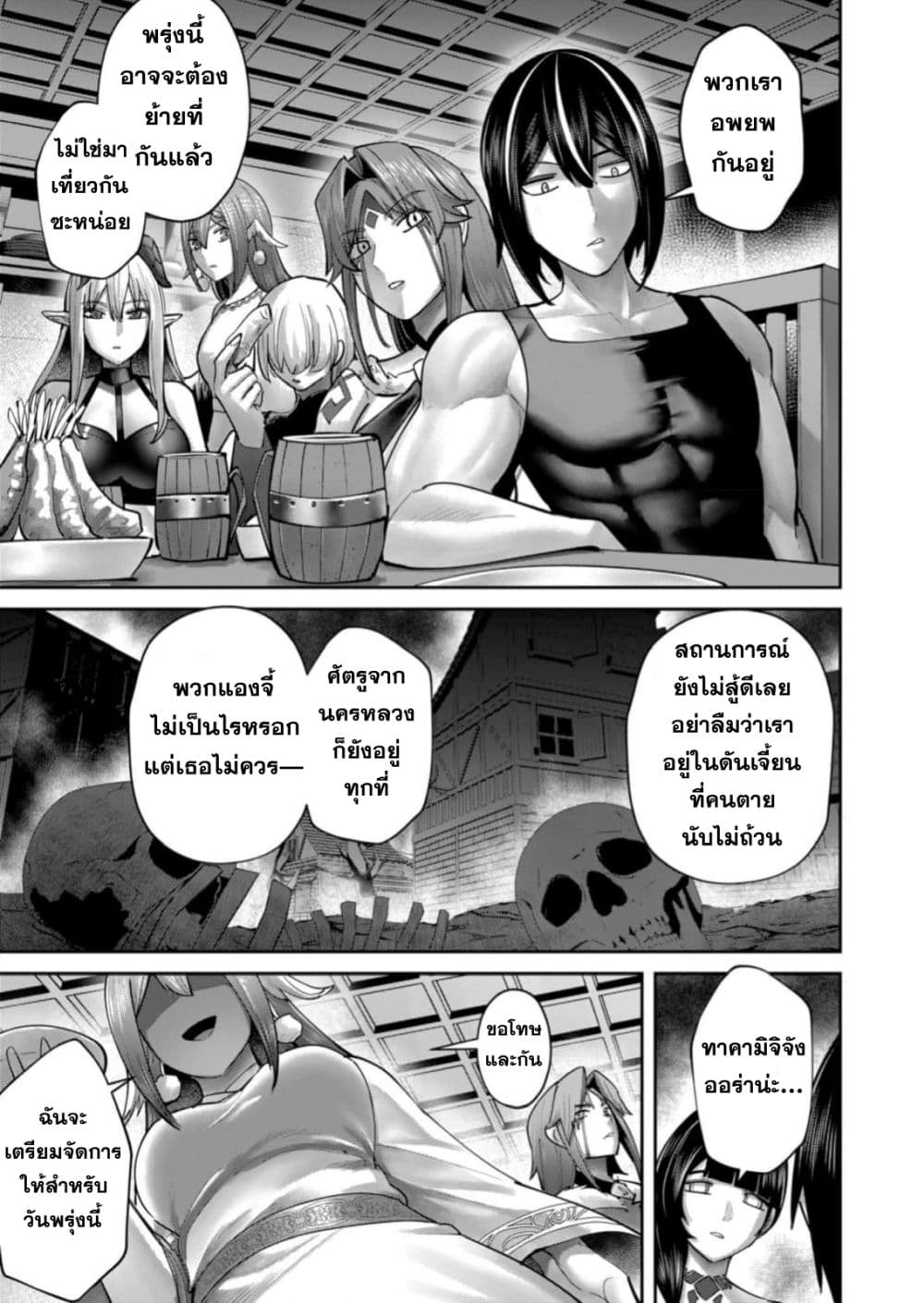 หน้า 17