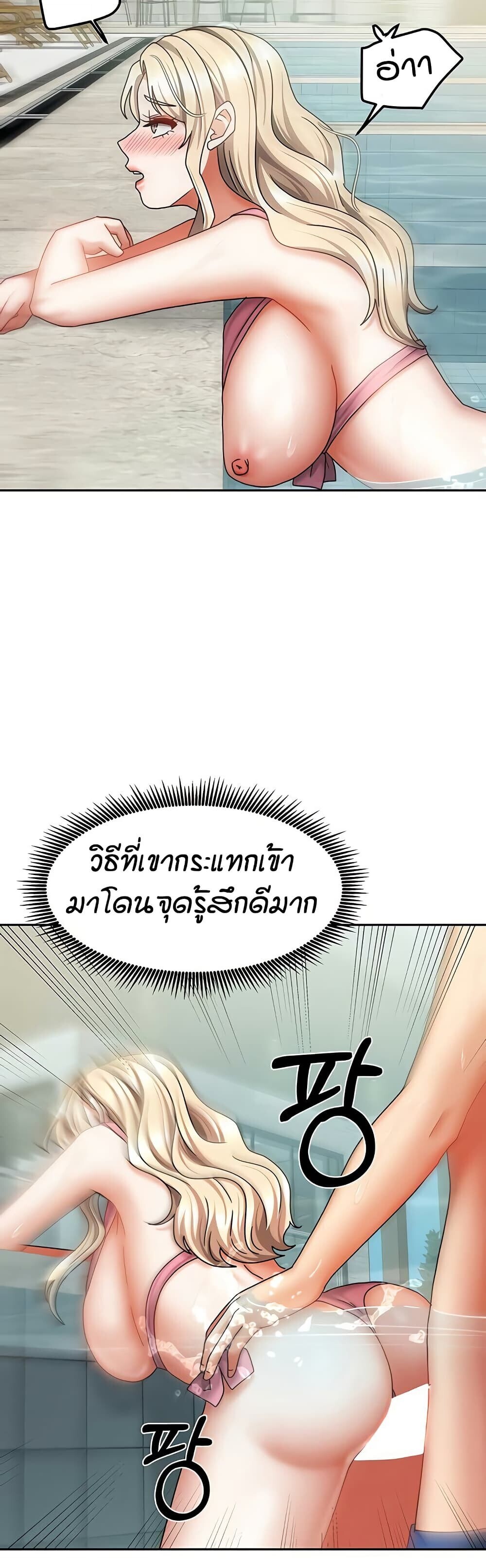 หน้า 48