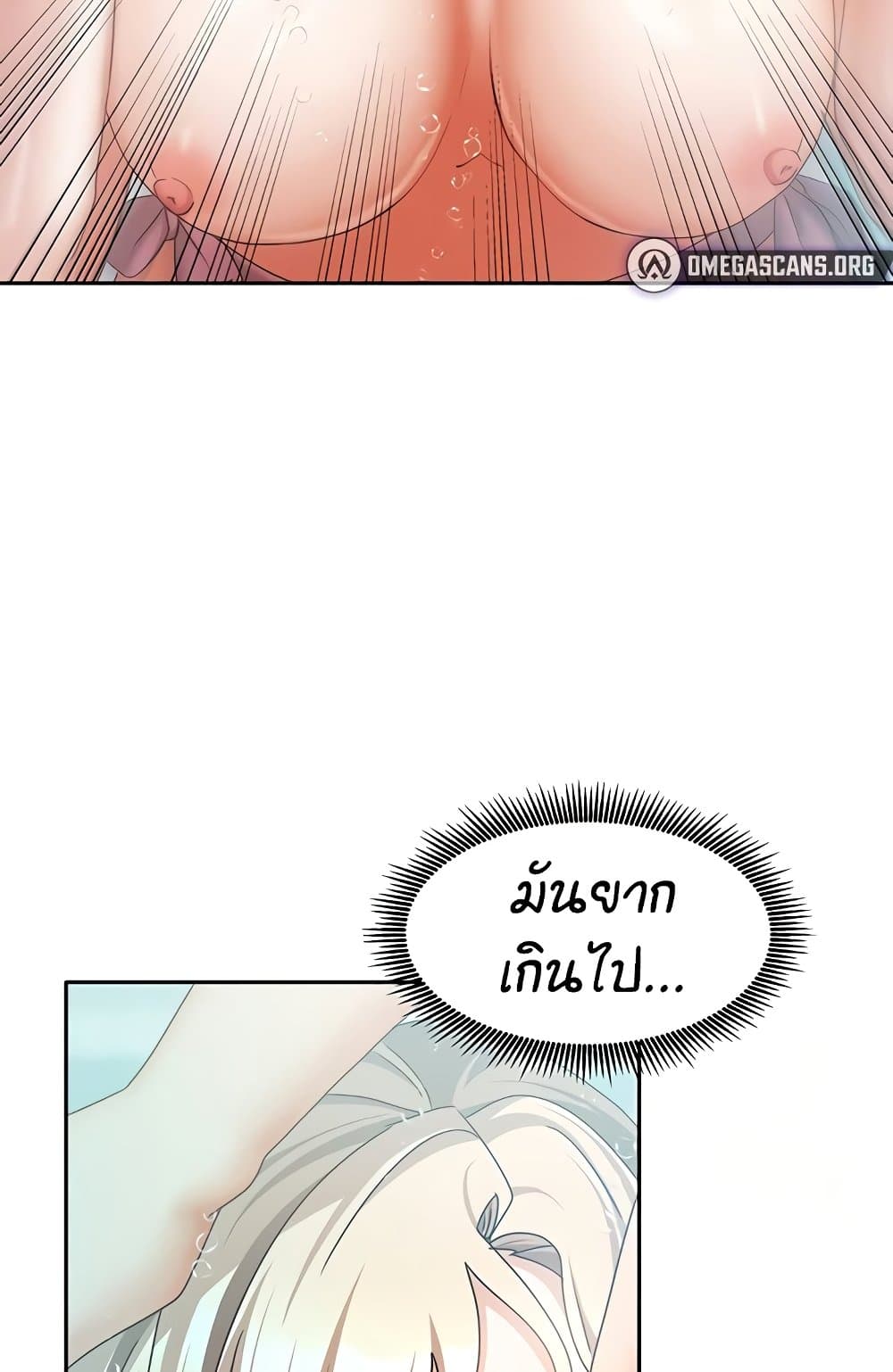 หน้า 86