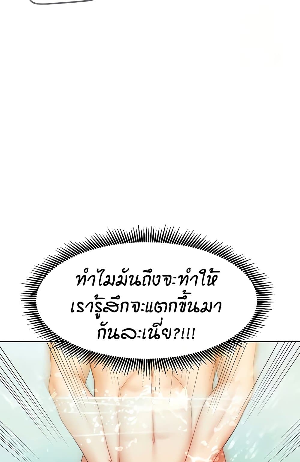 หน้า 89