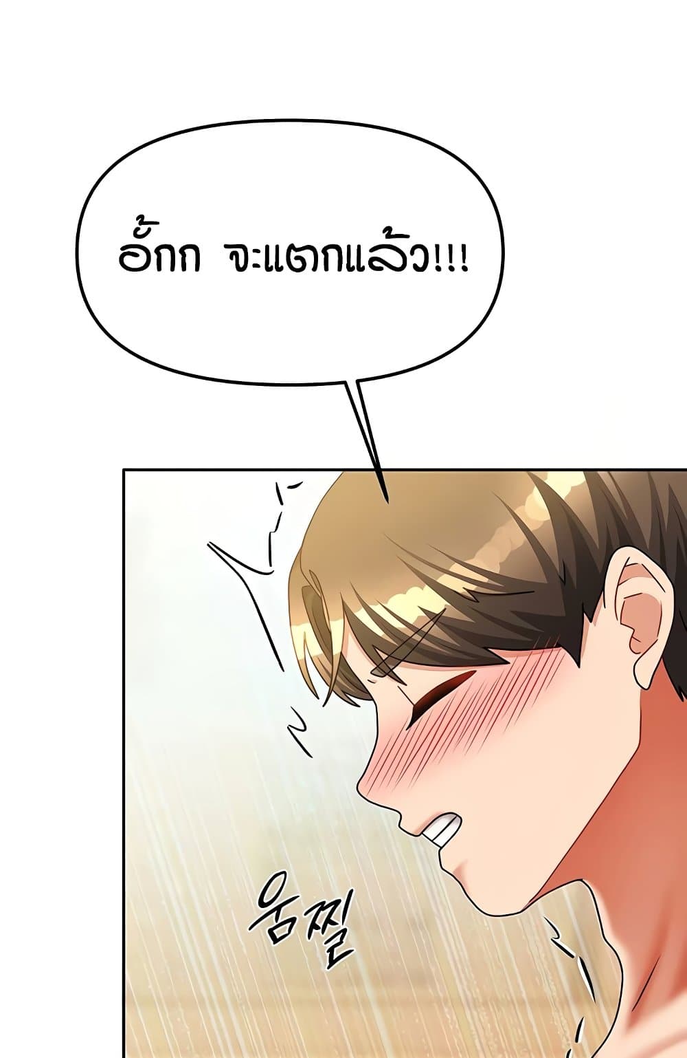 หน้า 91