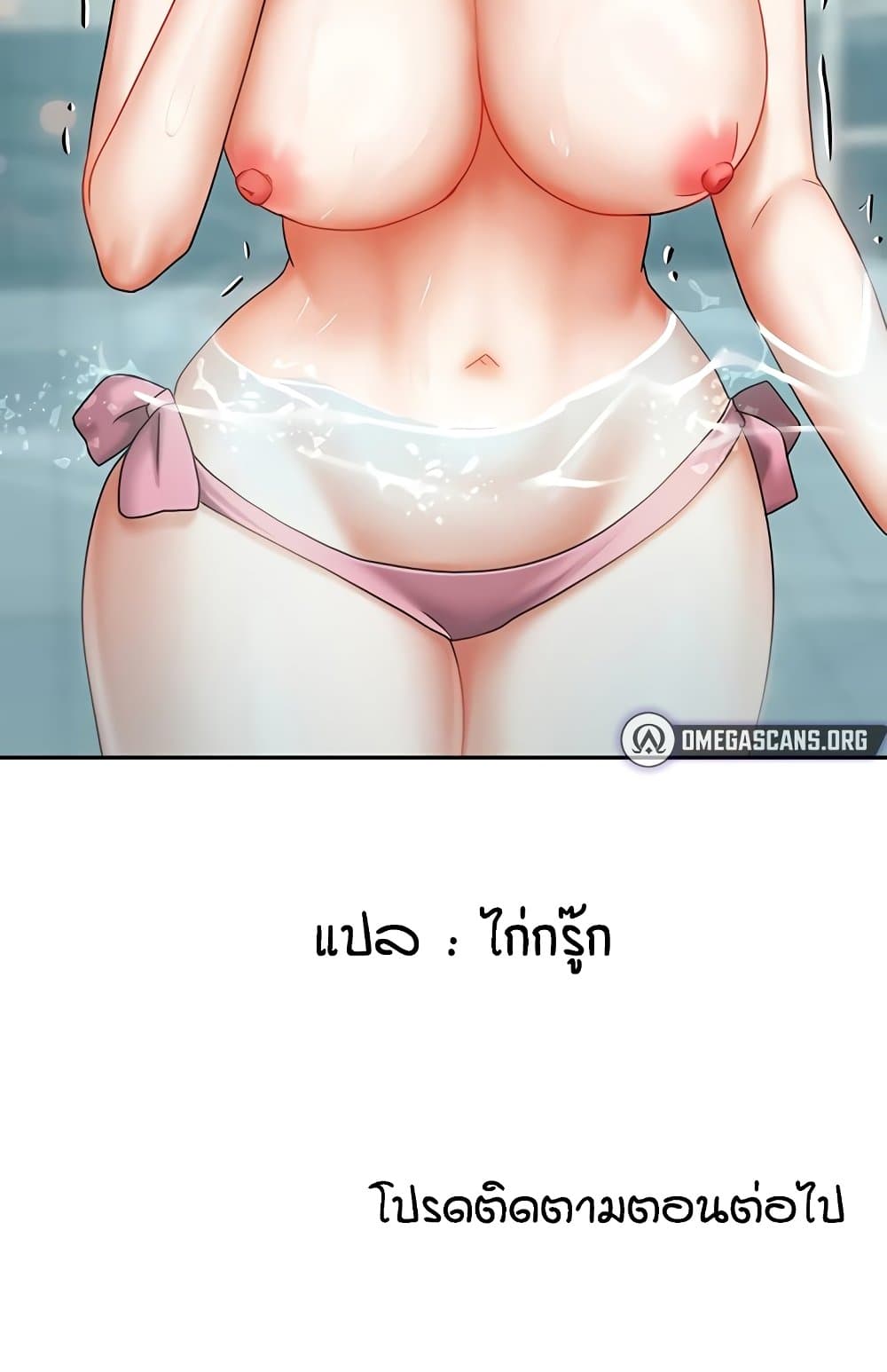 หน้า 101