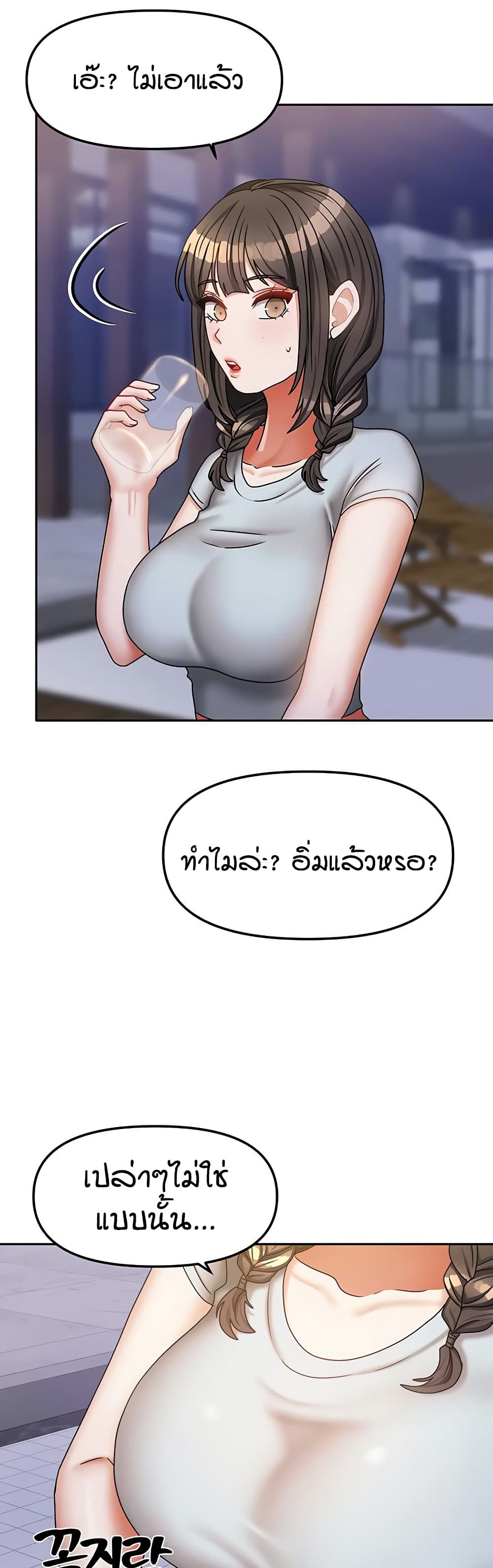 หน้า 41