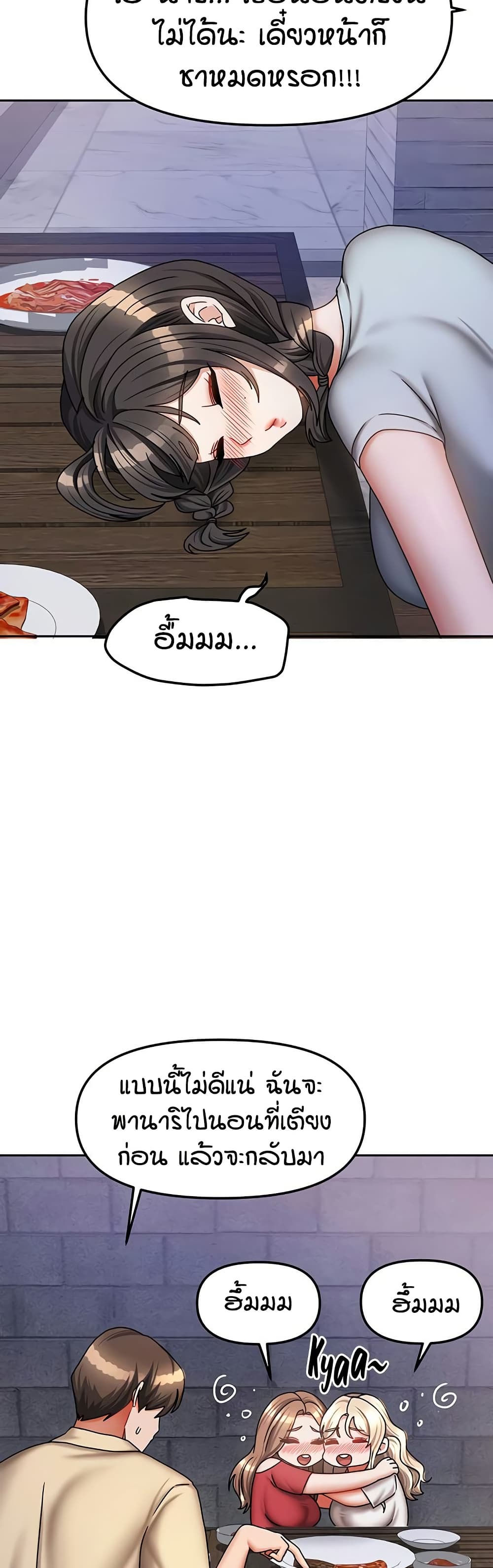 หน้า 47