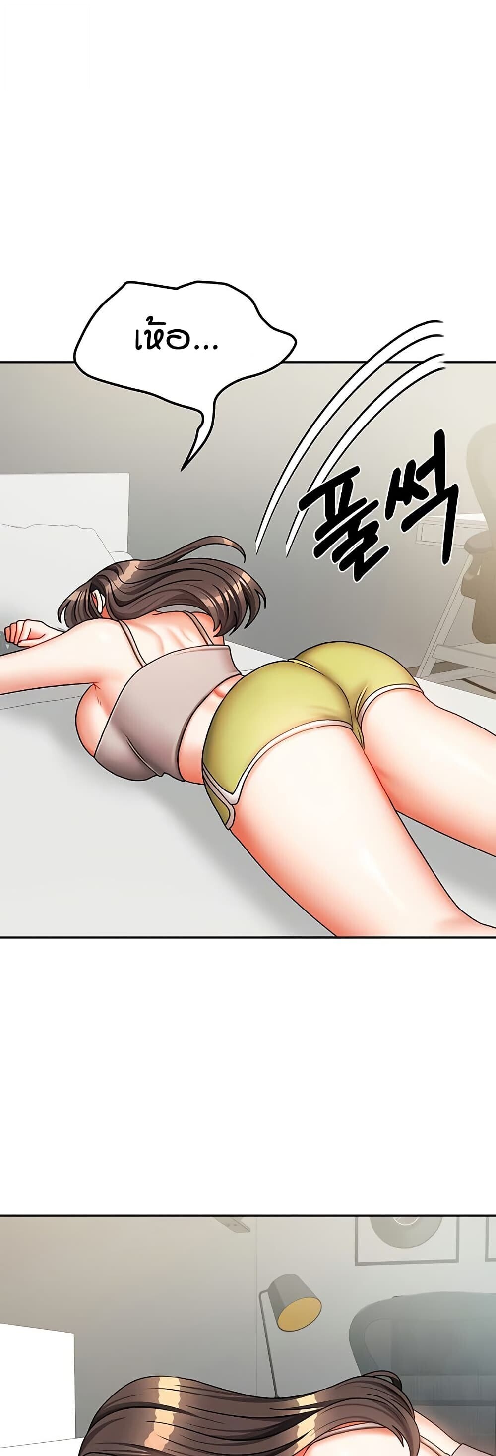 หน้า 28