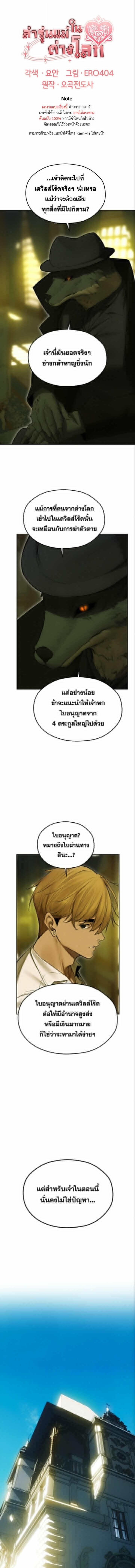 หน้า 1