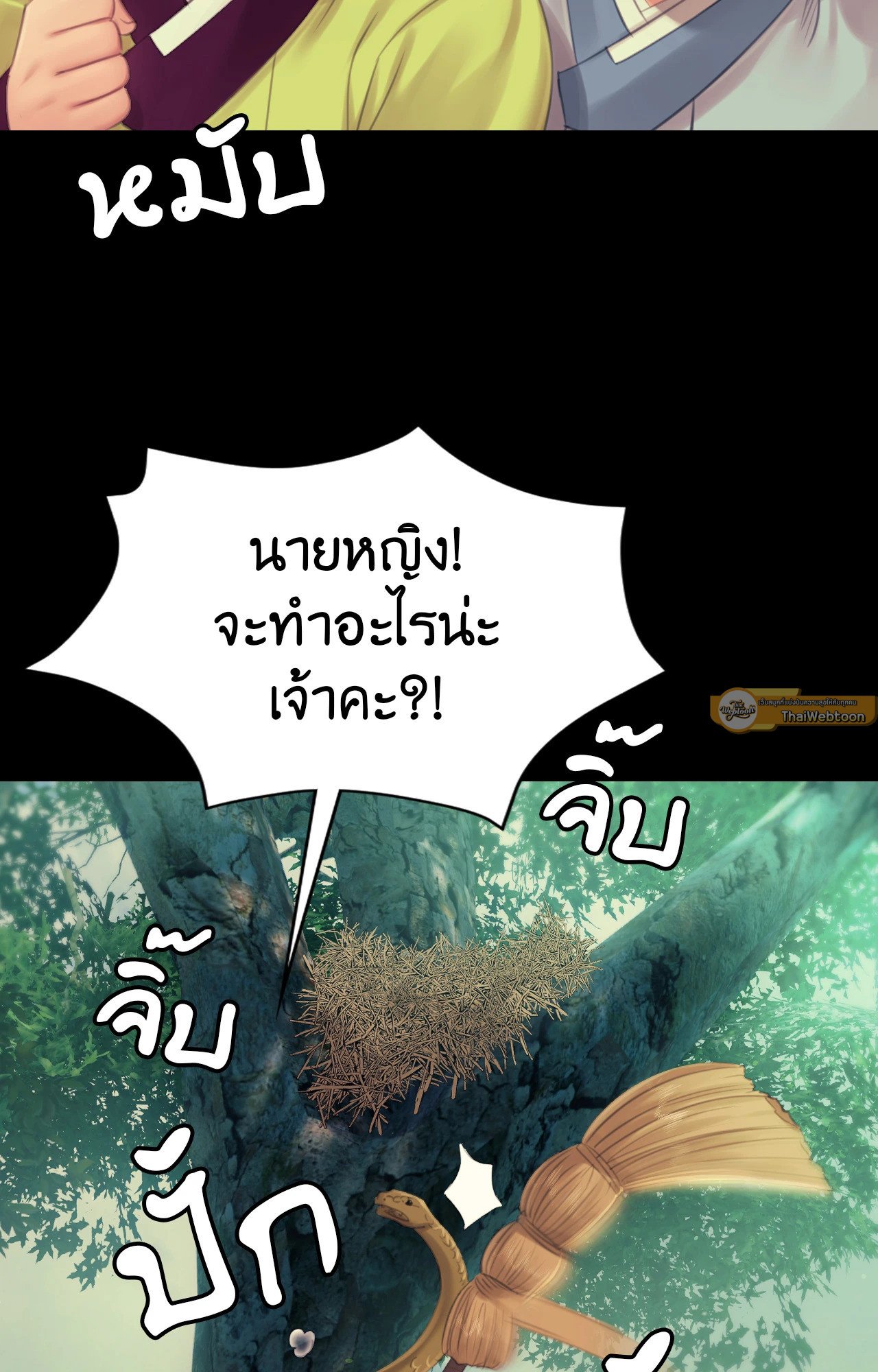 หน้า 33