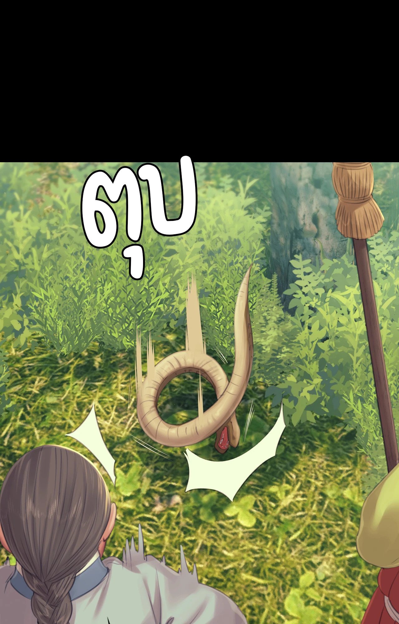 หน้า 38
