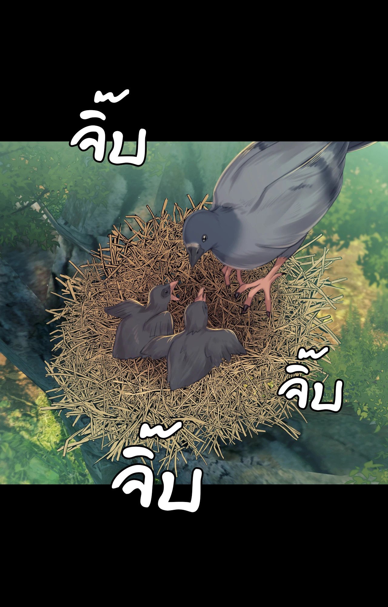 หน้า 42