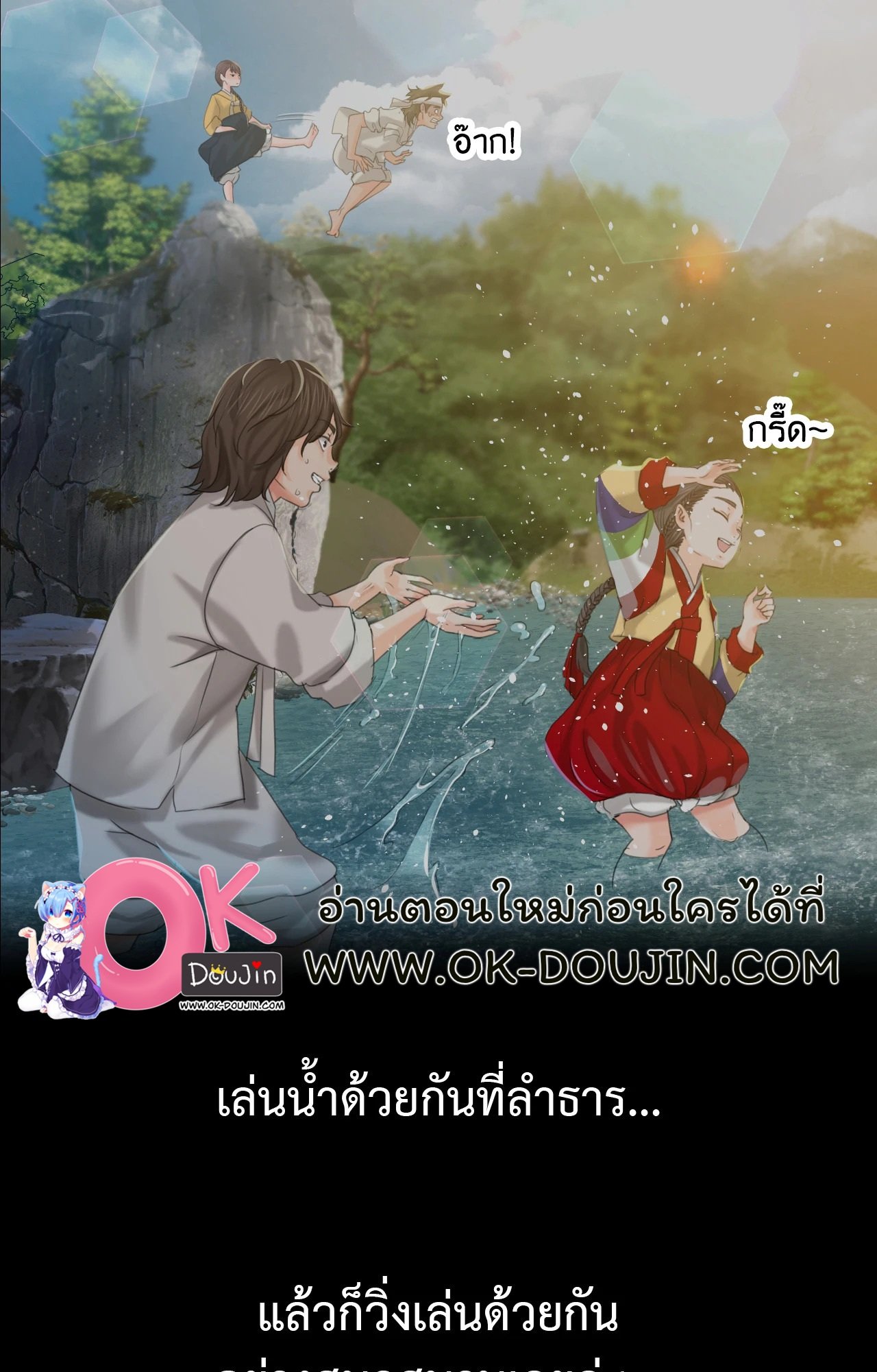 หน้า 50