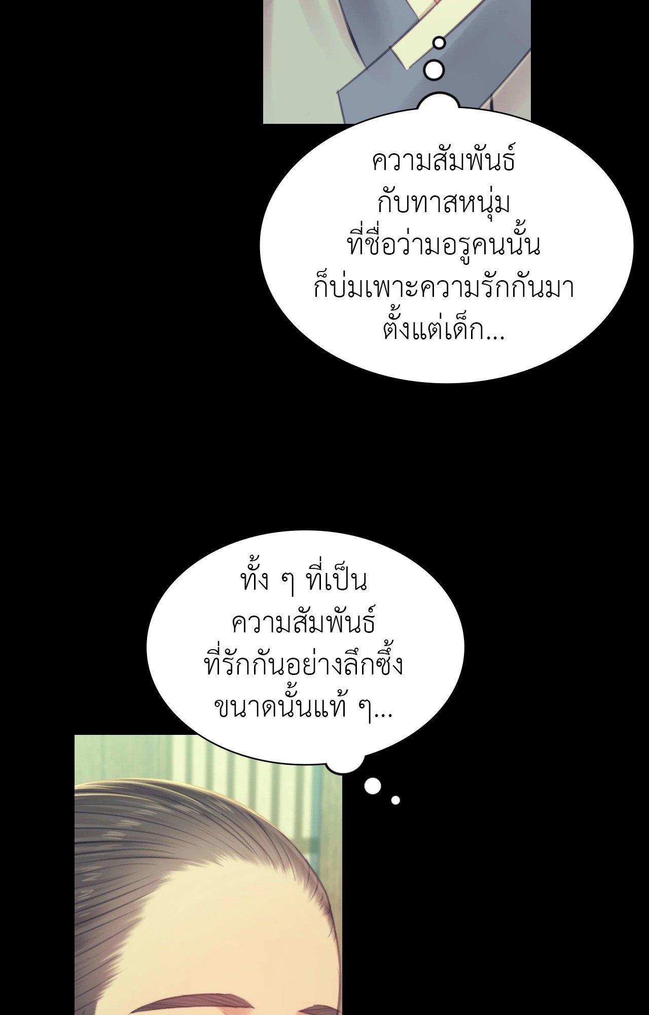 หน้า 52