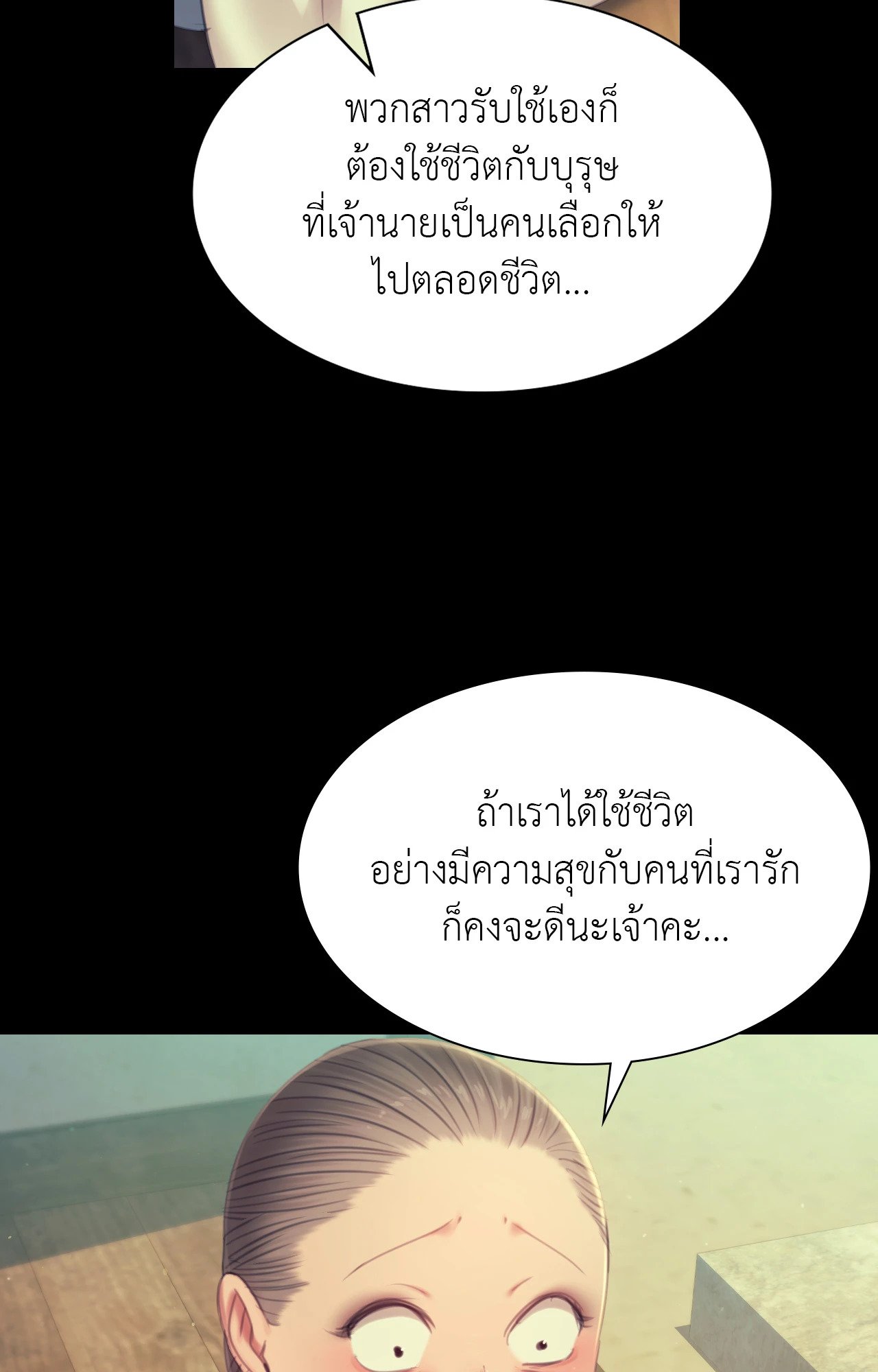 หน้า 56