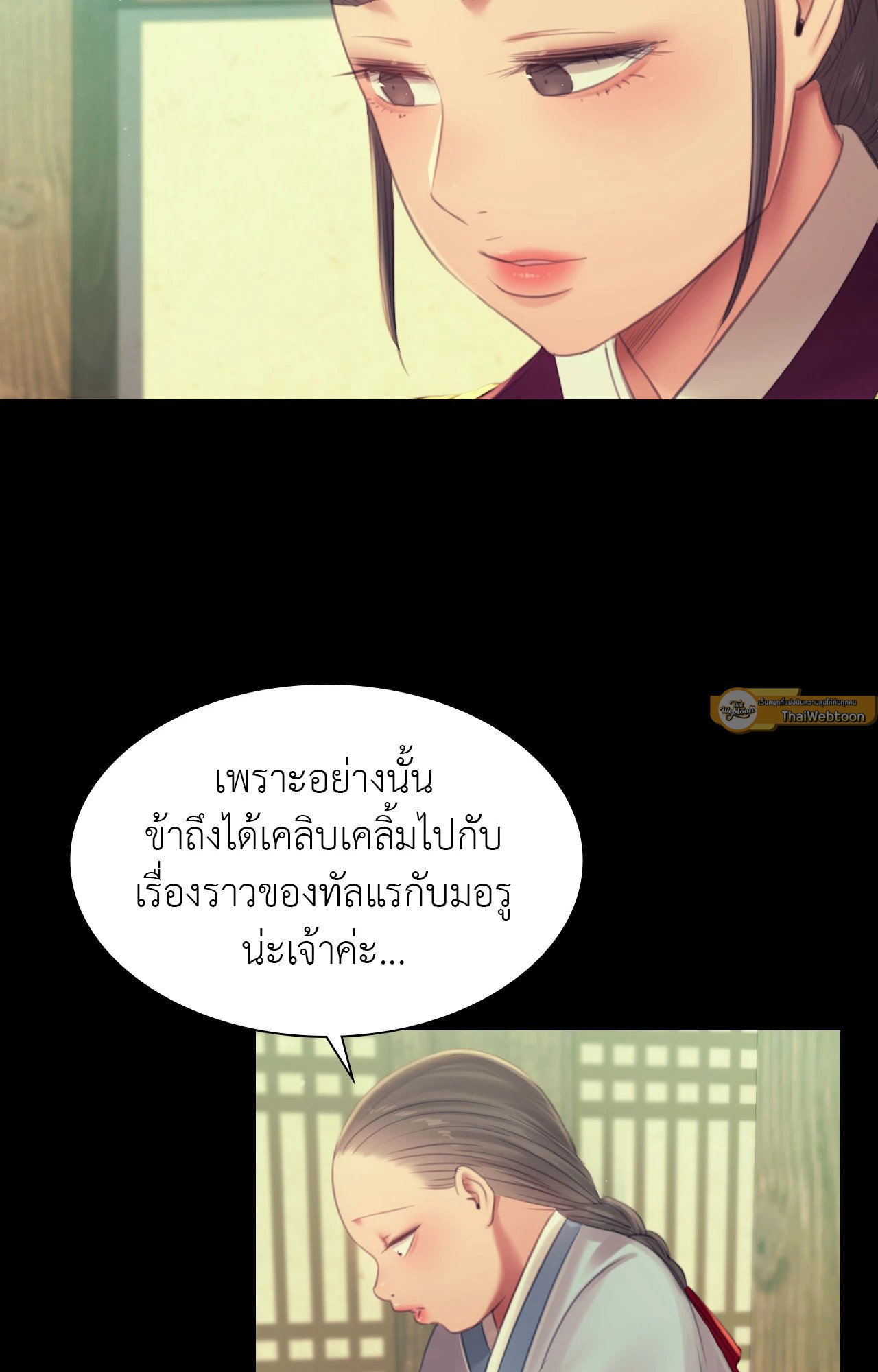 หน้า 58