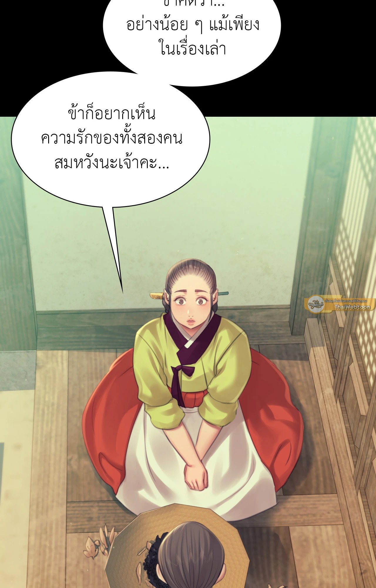 หน้า 61