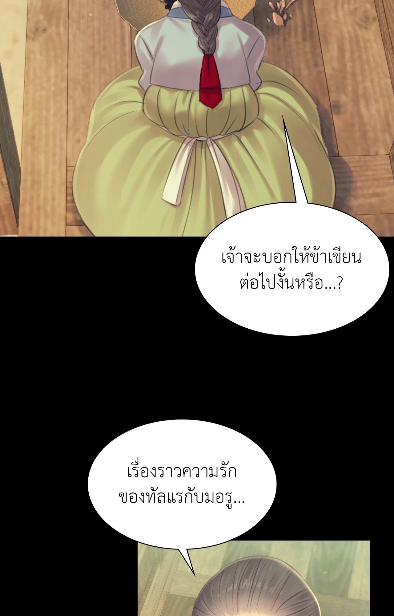 หน้า 62