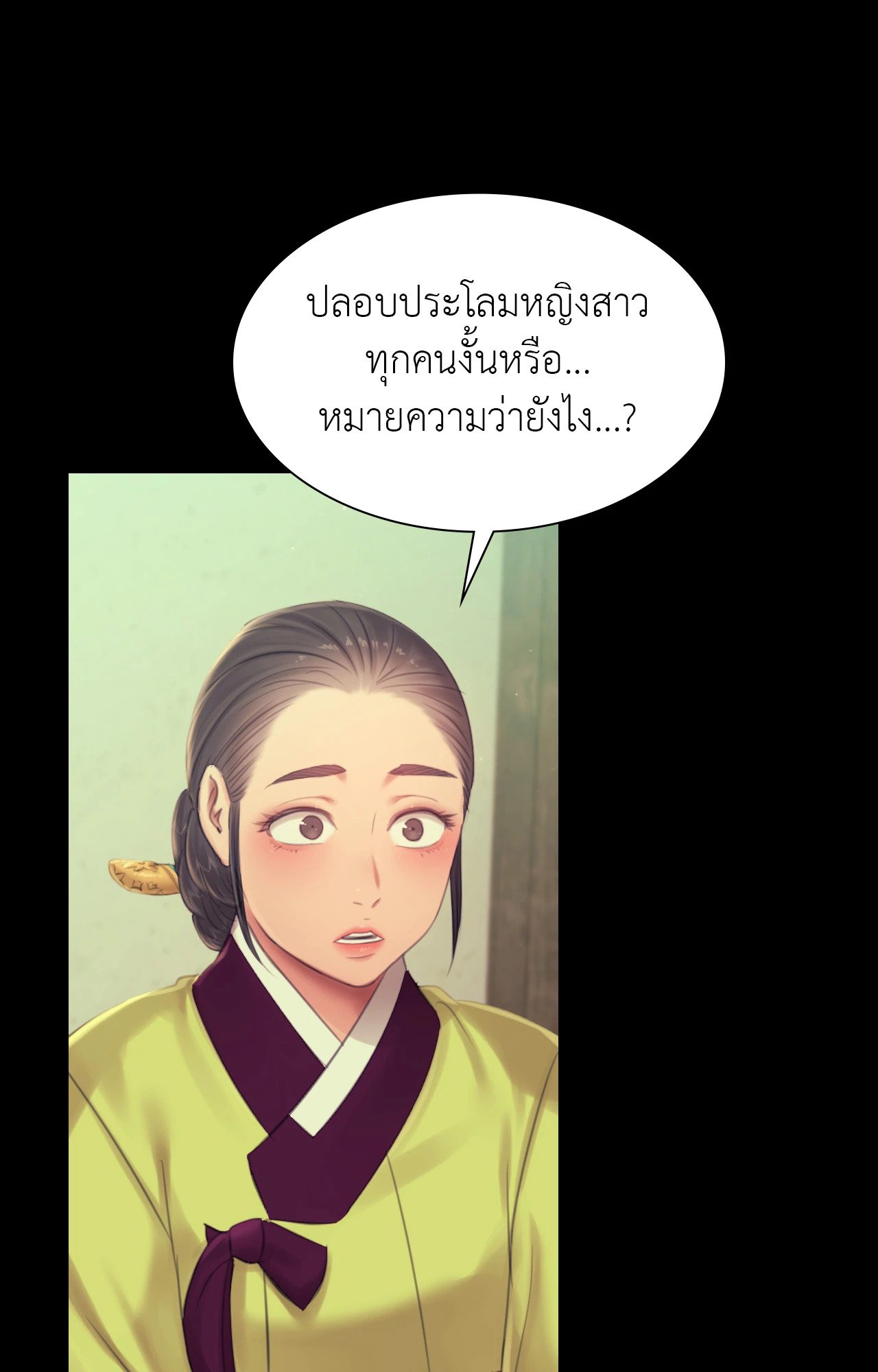 หน้า 64