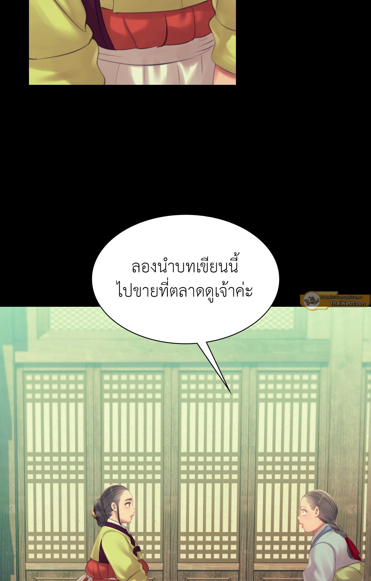 หน้า 65