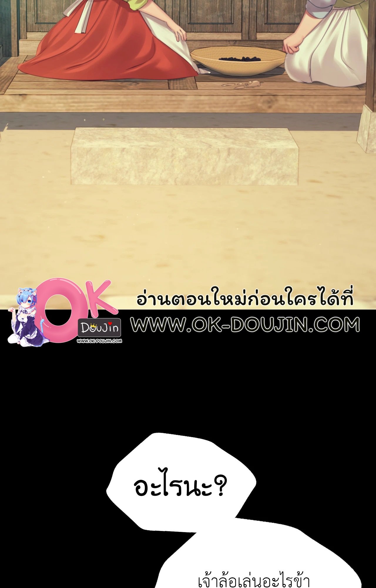 หน้า 66