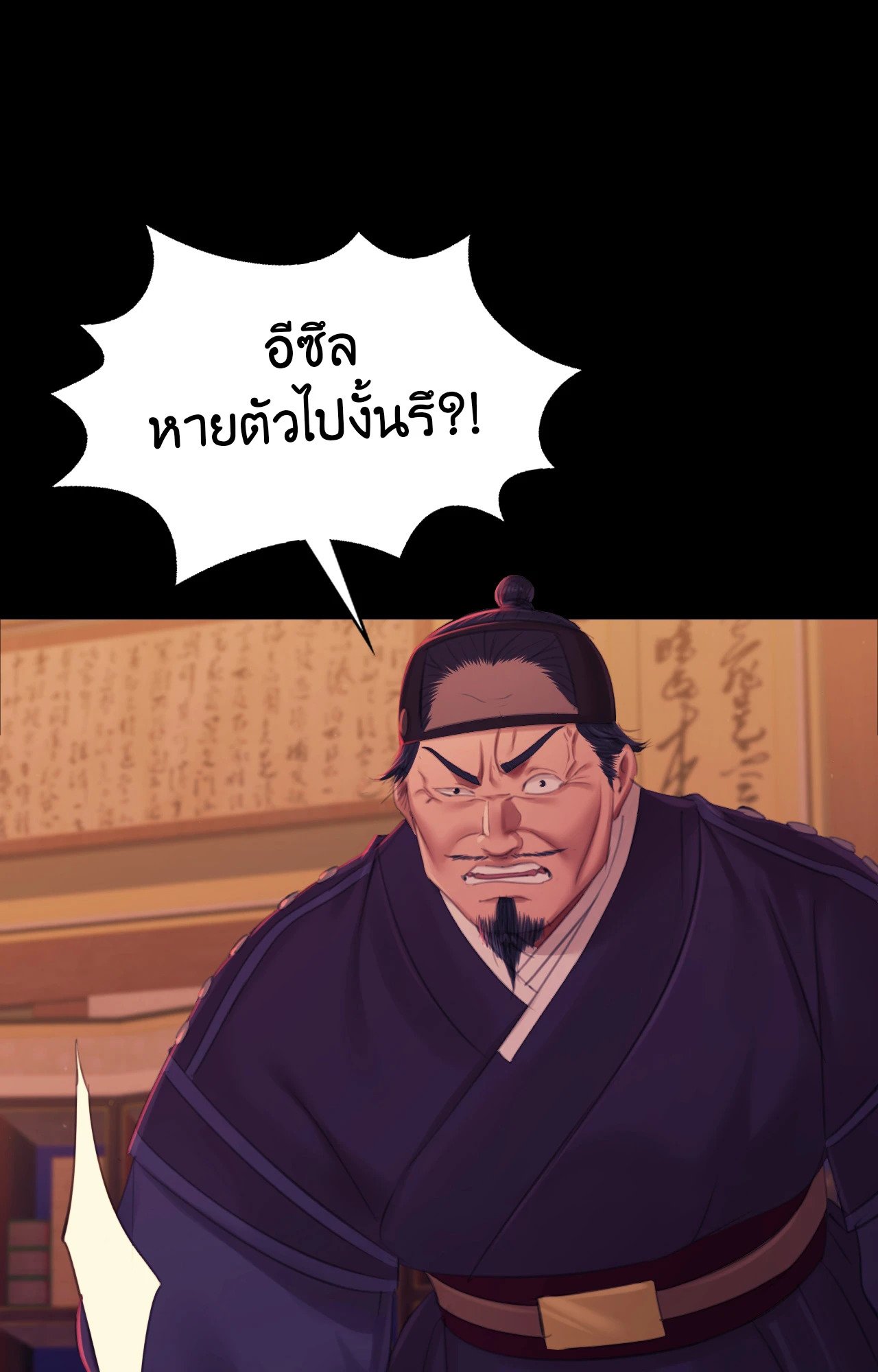หน้า 73