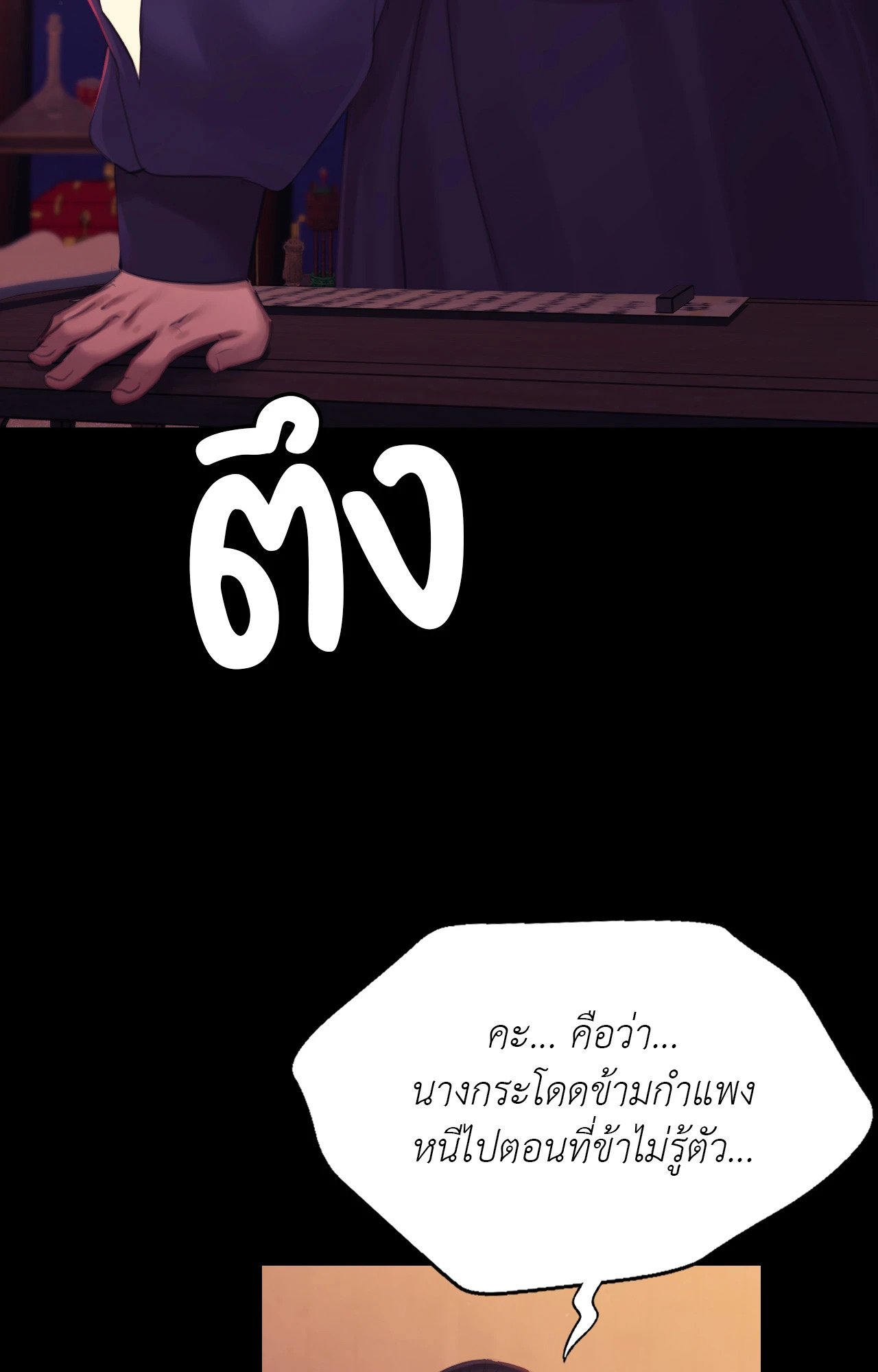 หน้า 74