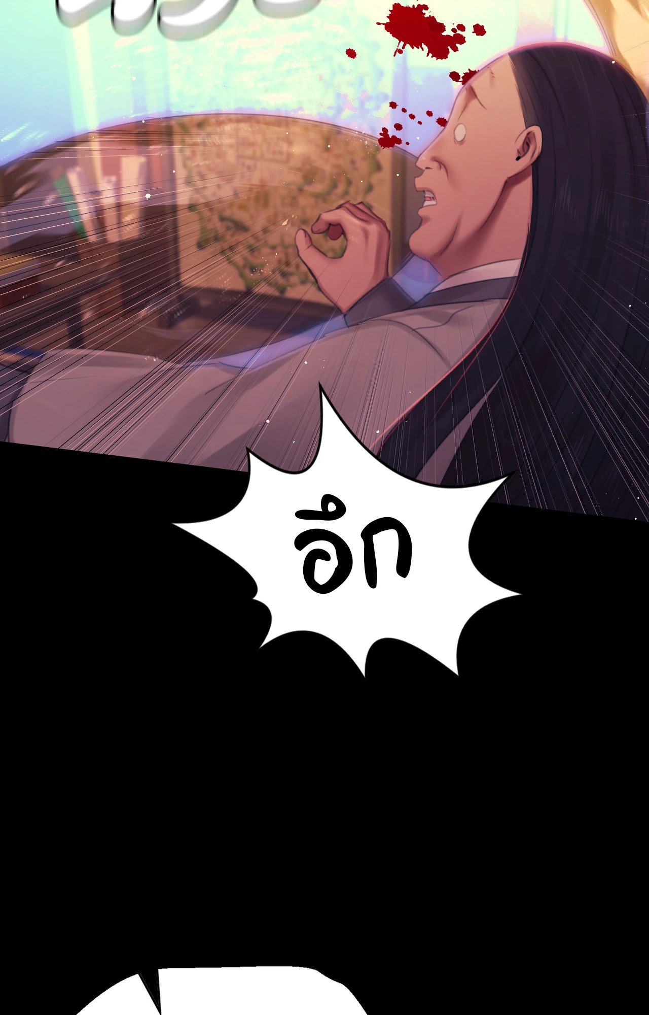 หน้า 77