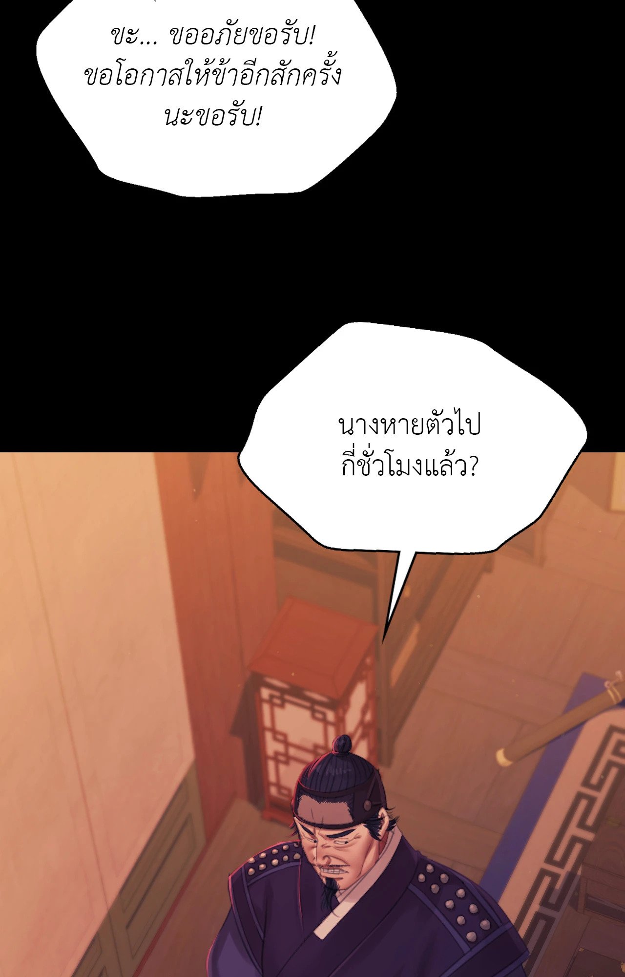 หน้า 78