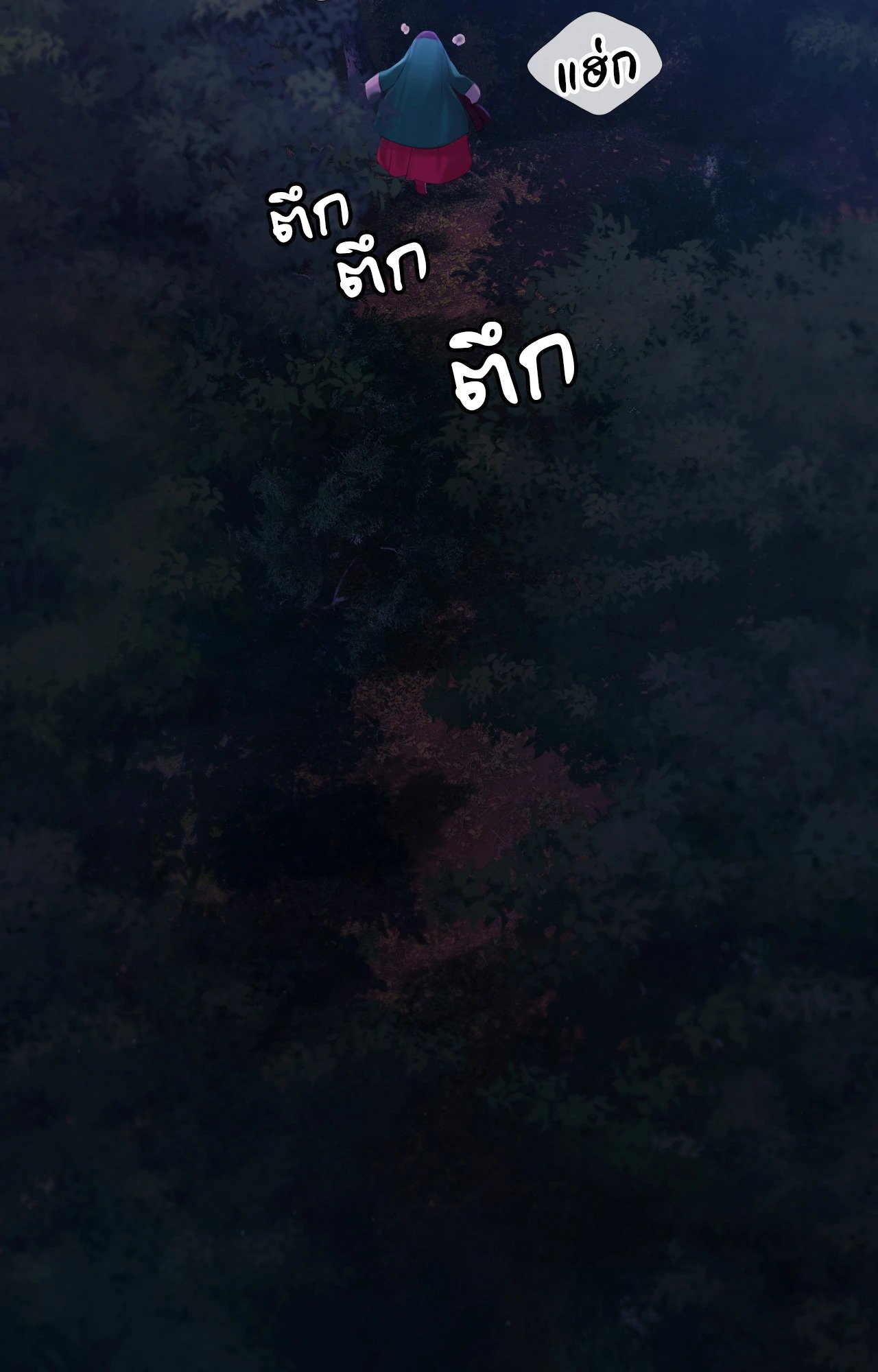 หน้า 87