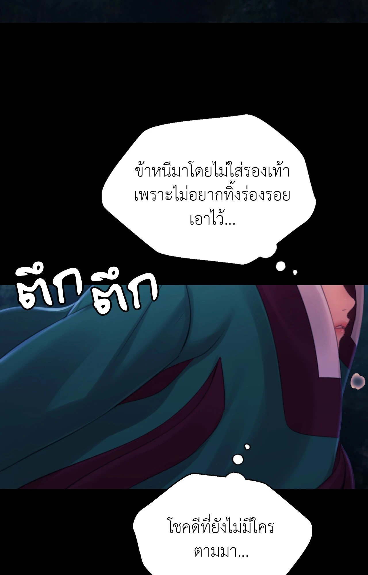 หน้า 88
