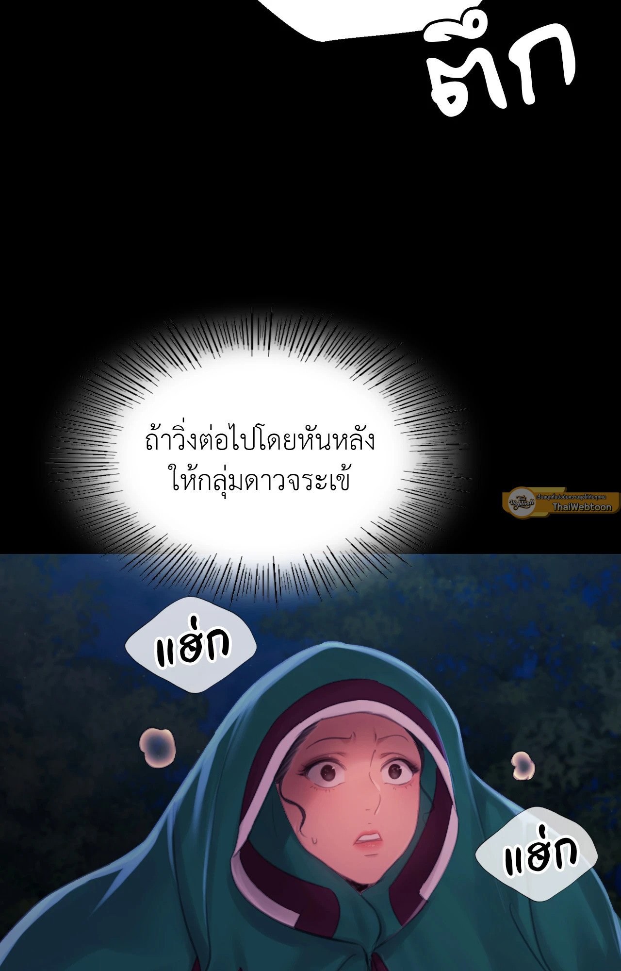 หน้า 89