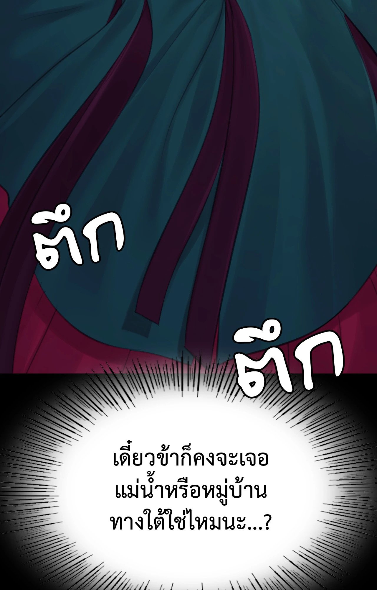 หน้า 90