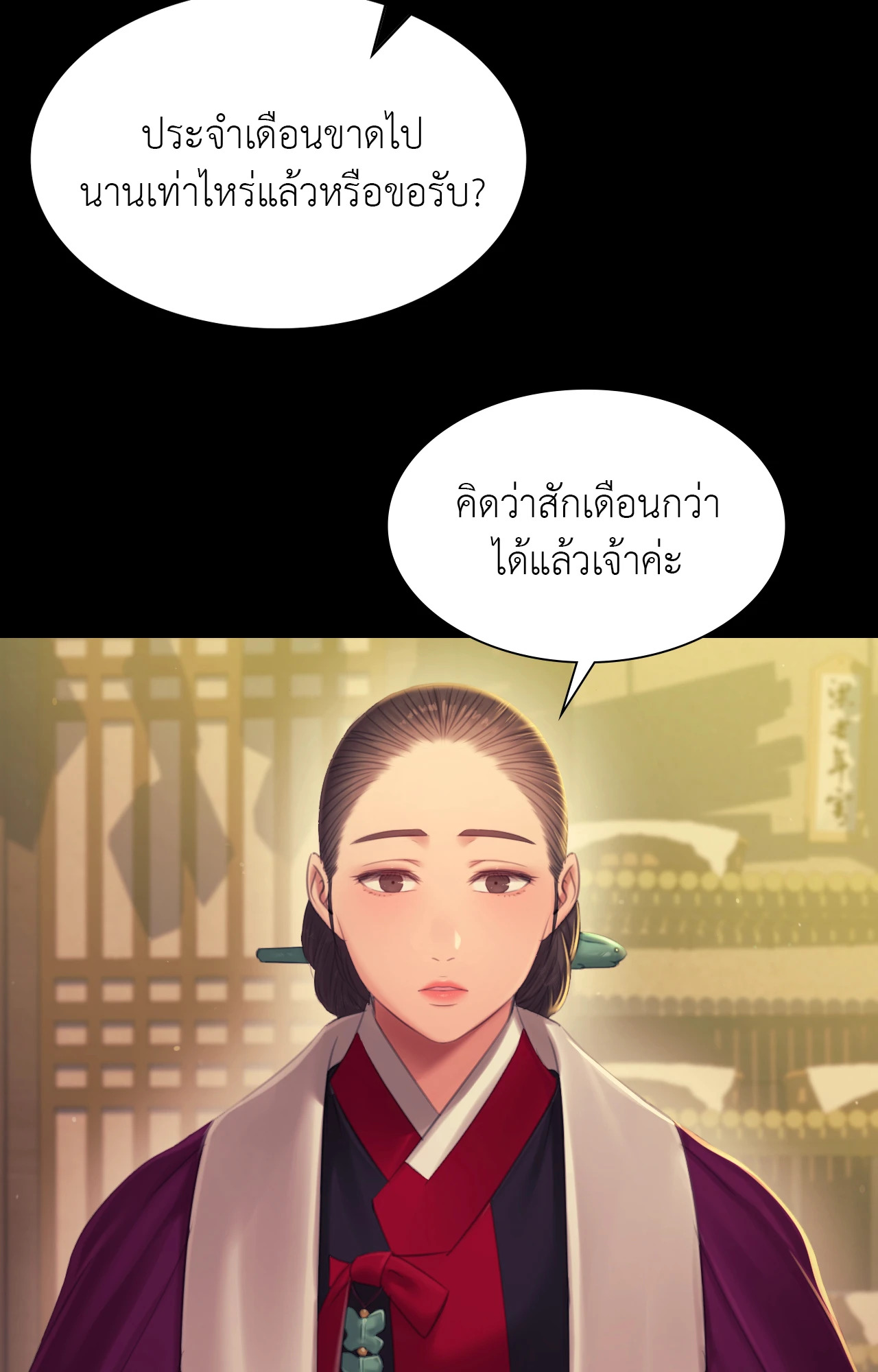 หน้า 56