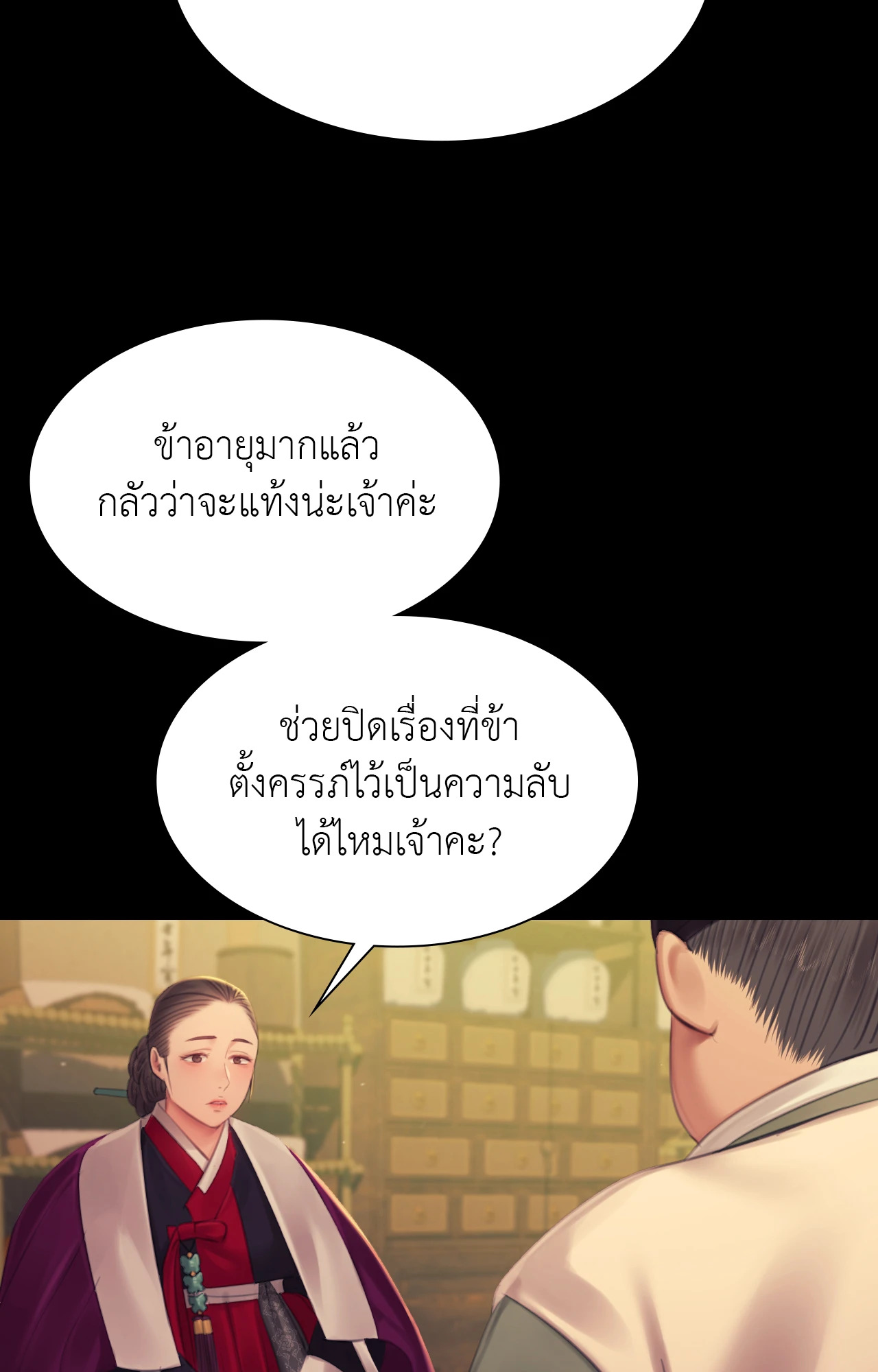 หน้า 60