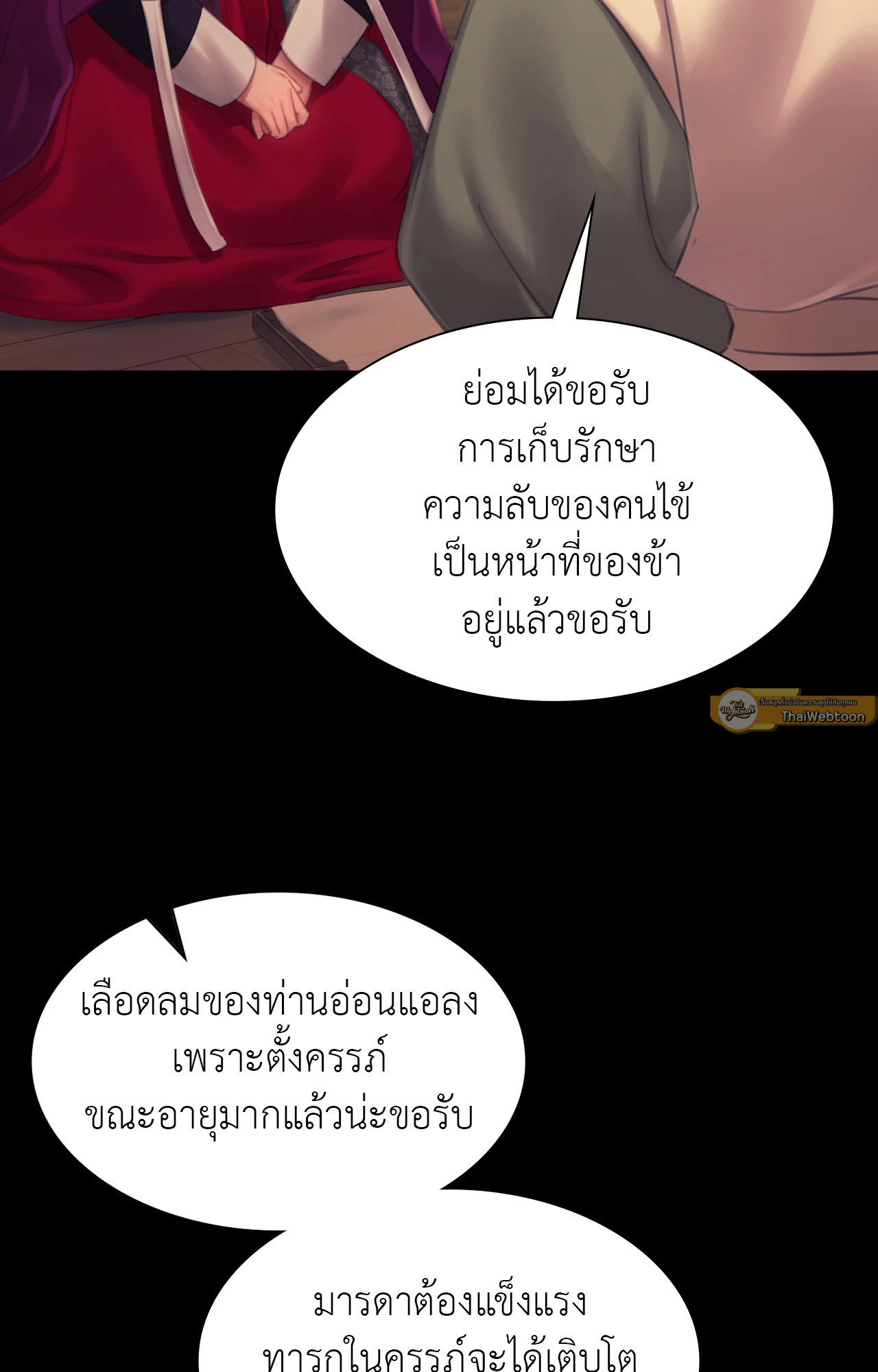 หน้า 61