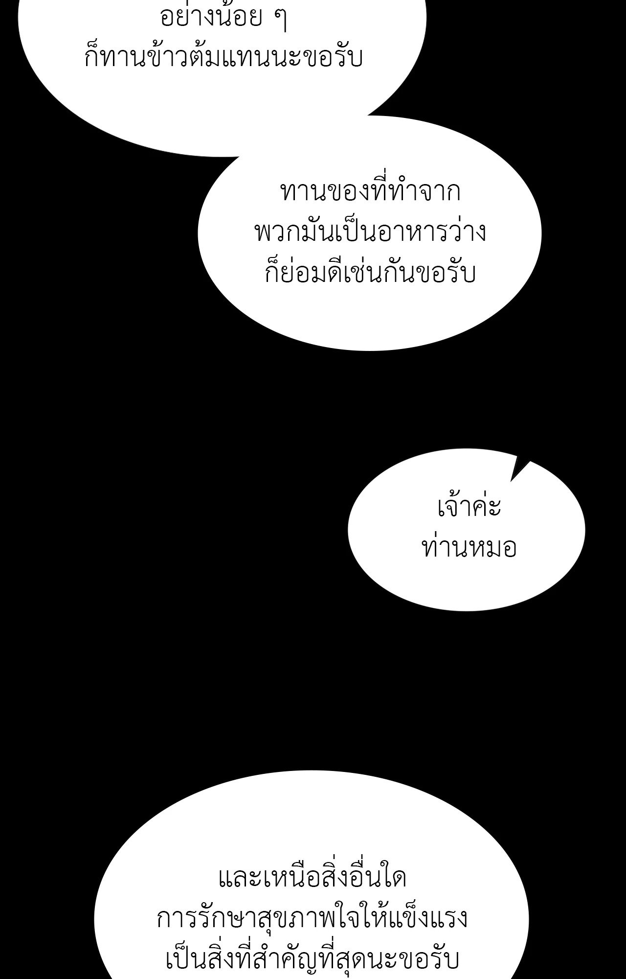 หน้า 63