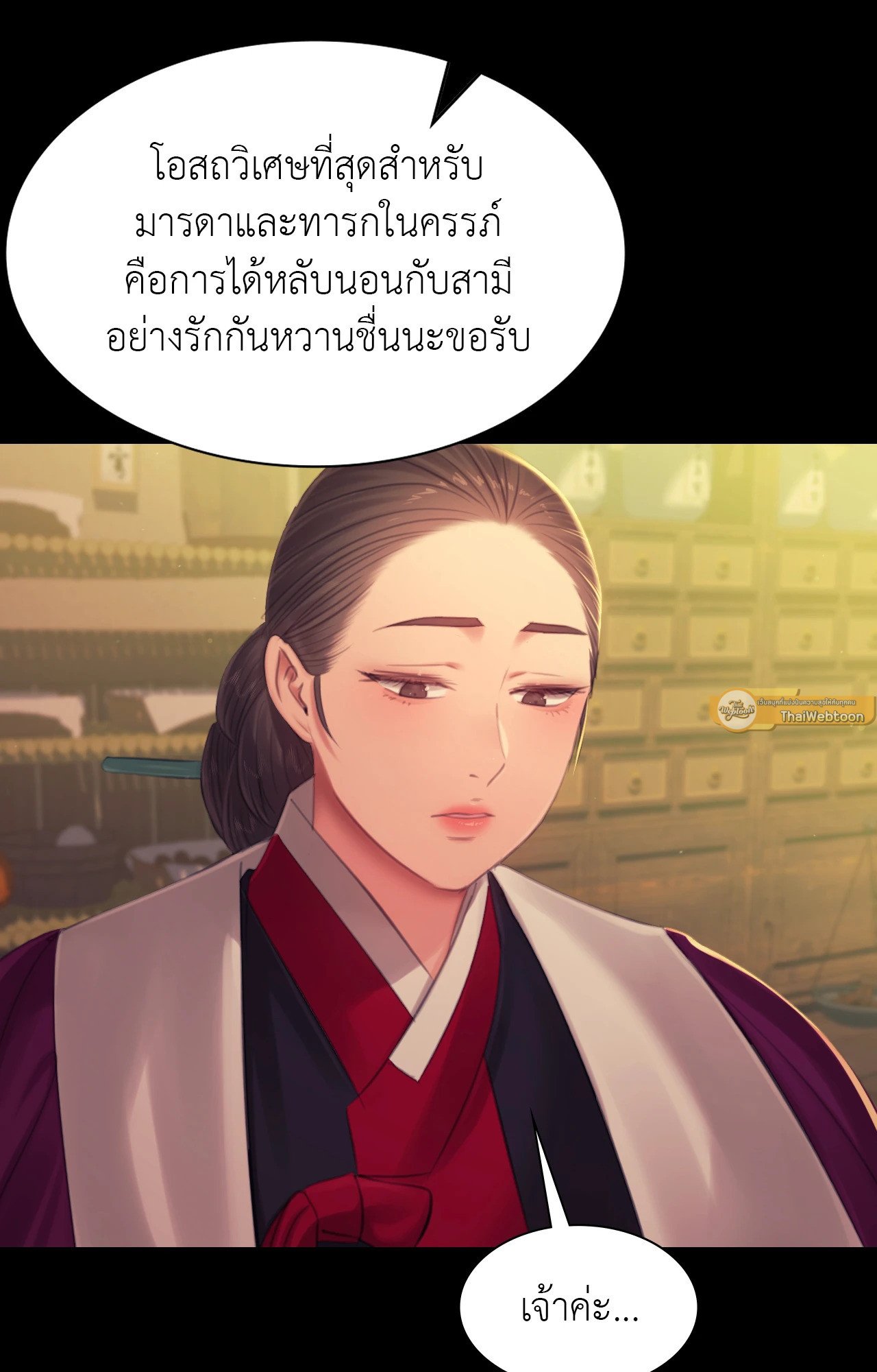 หน้า 65