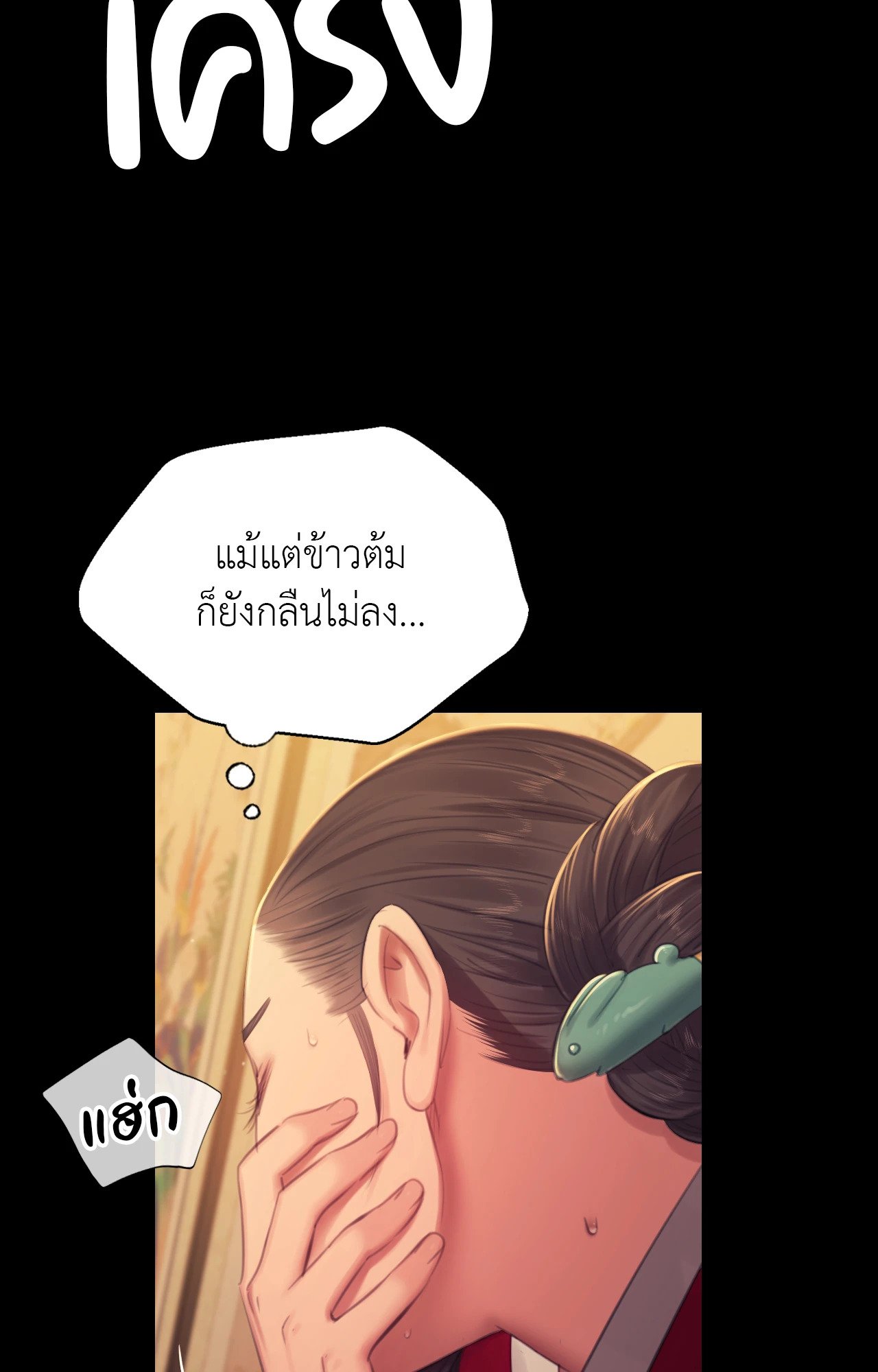 หน้า 69