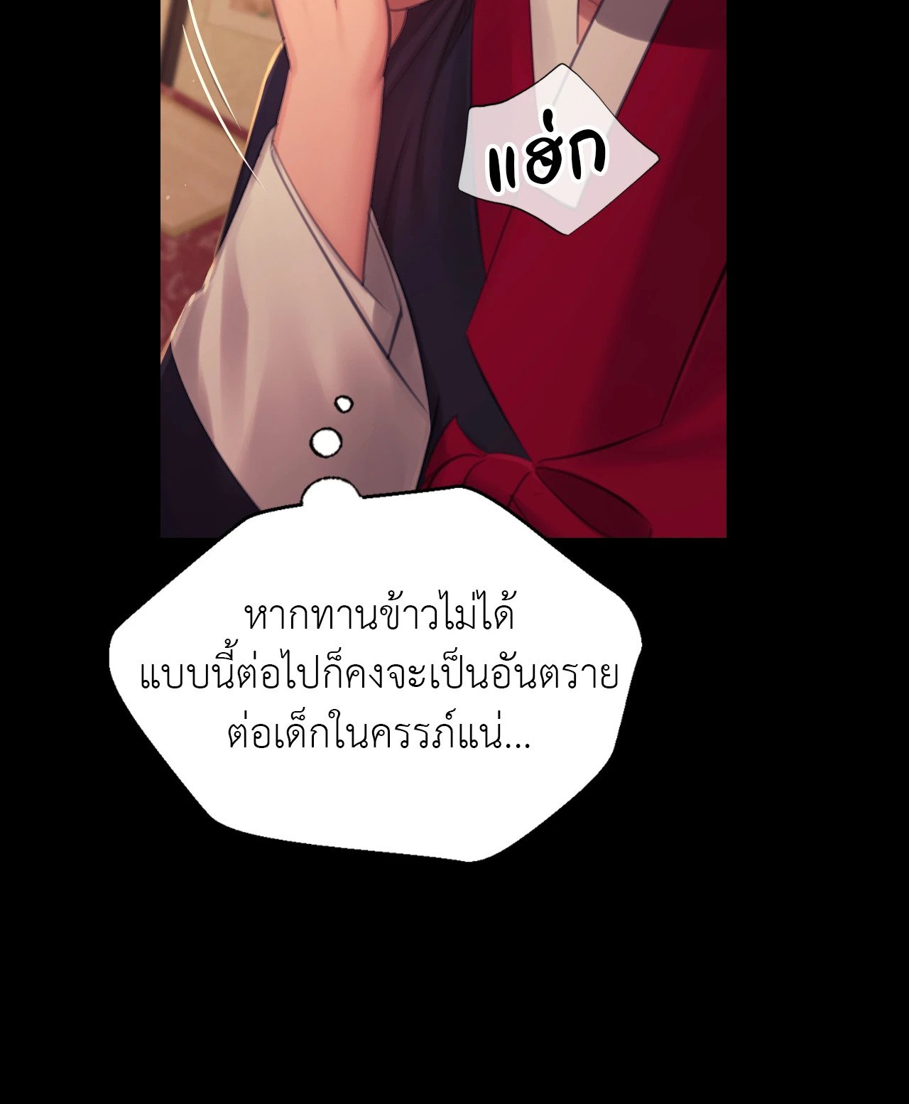 หน้า 70