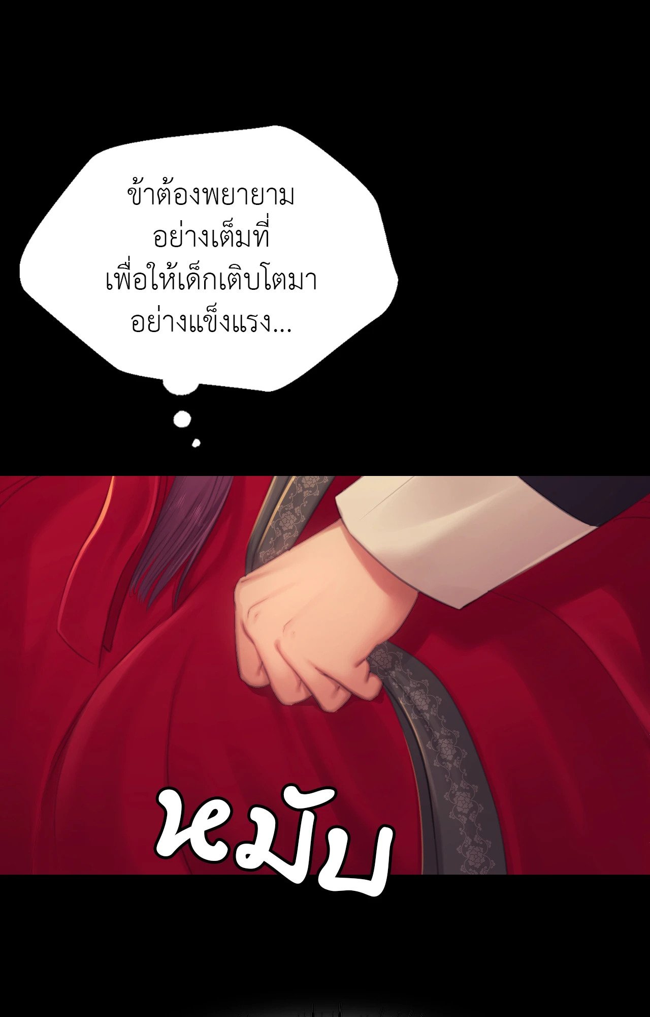หน้า 71