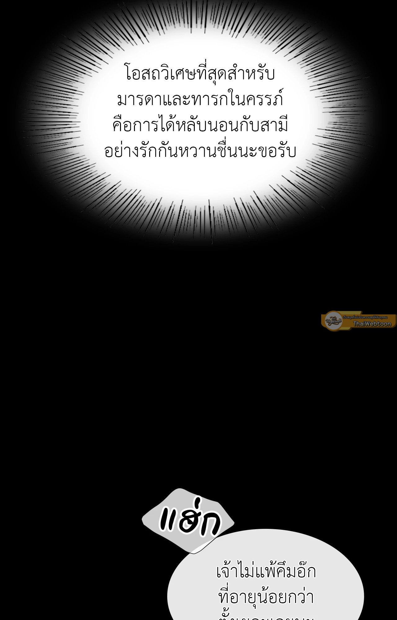 หน้า 72