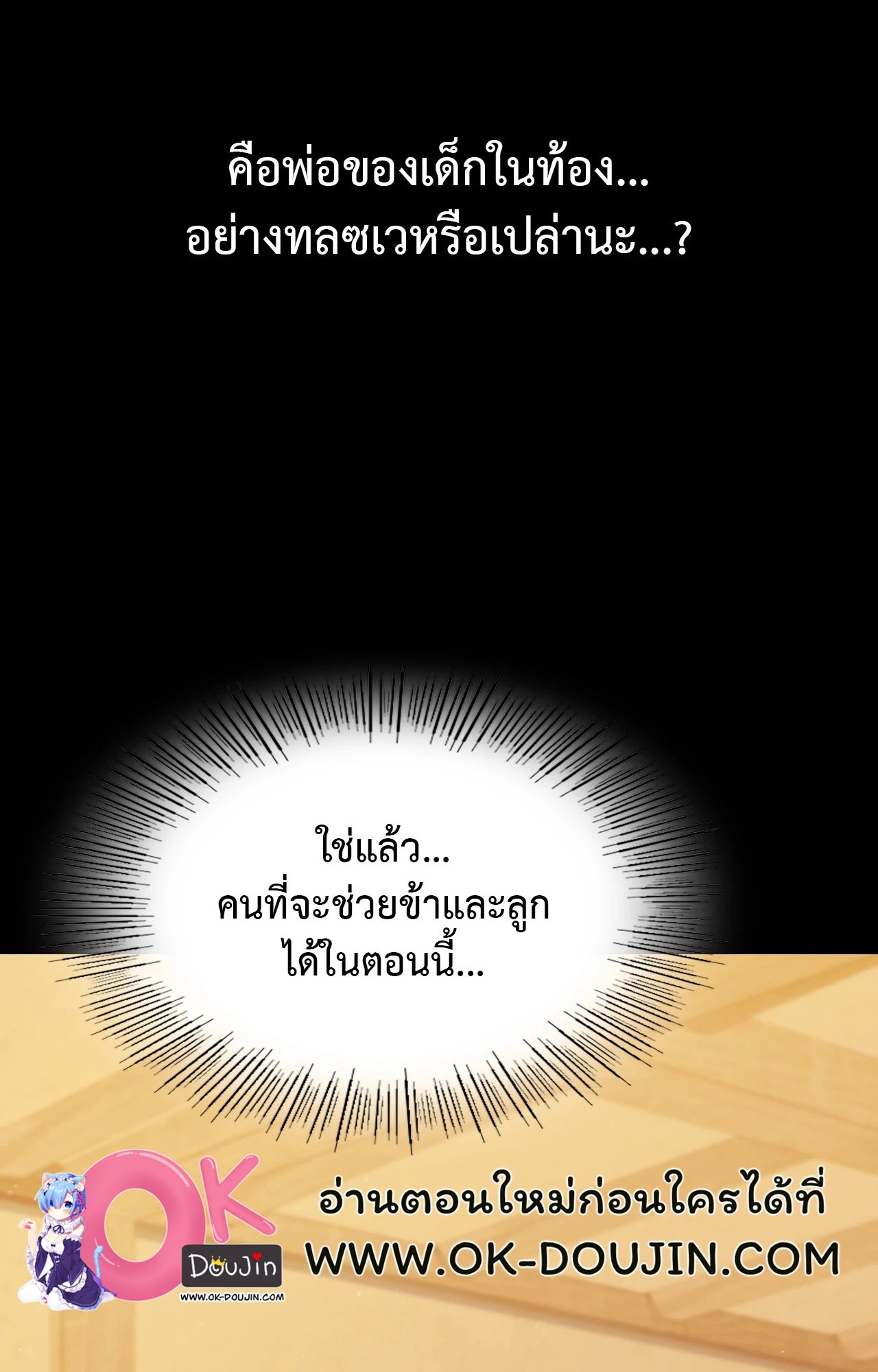หน้า 81
