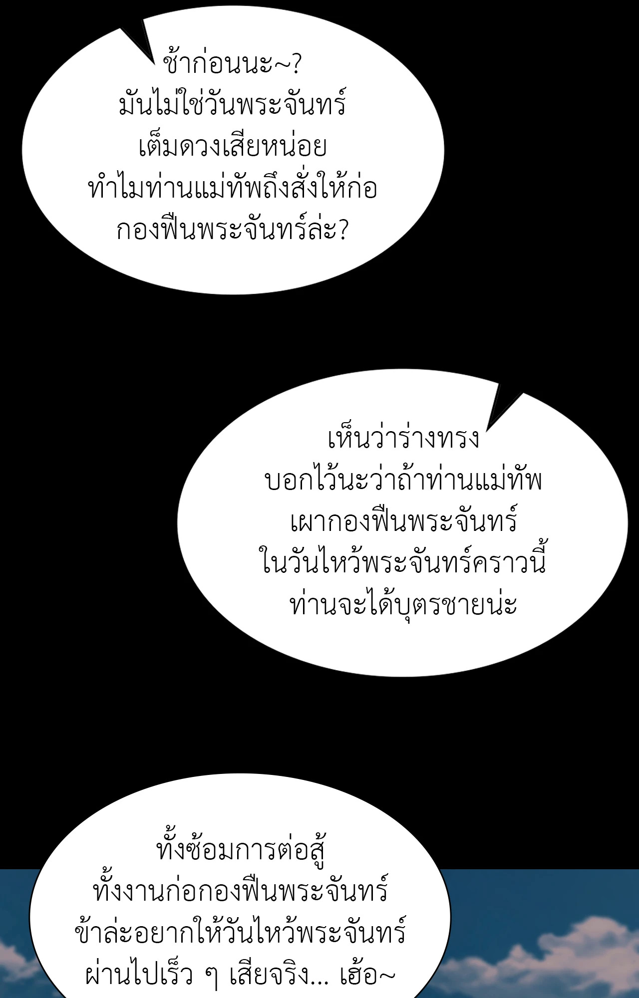 หน้า 85