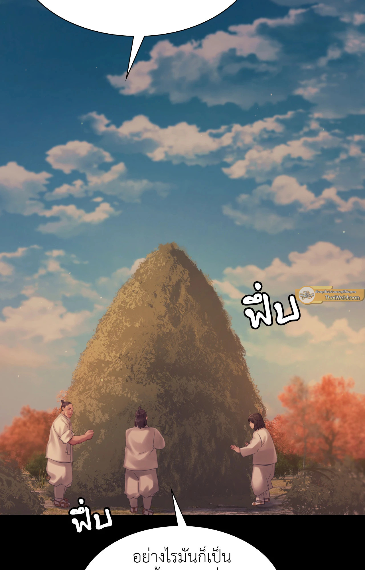 หน้า 86