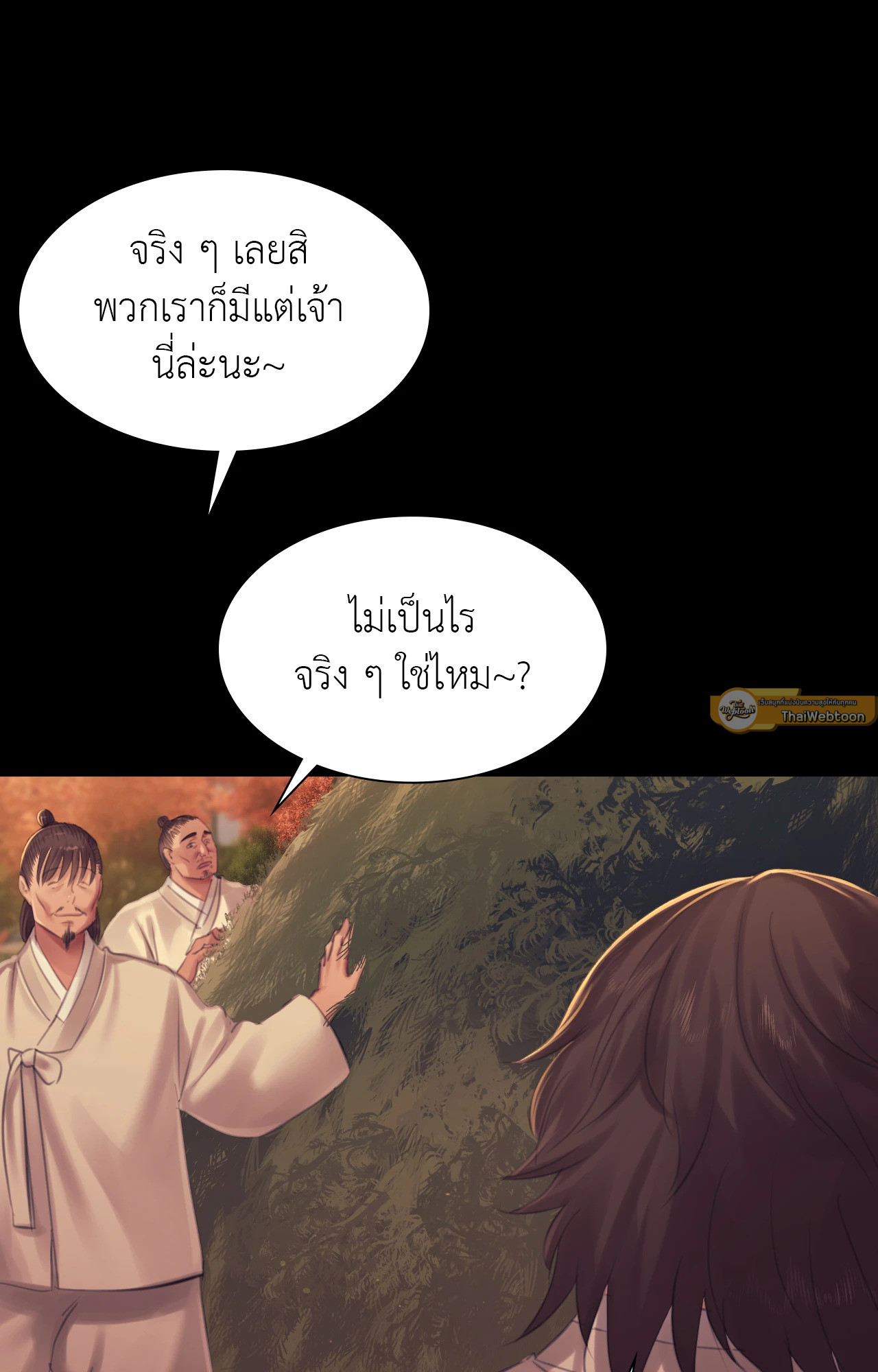 หน้า 89