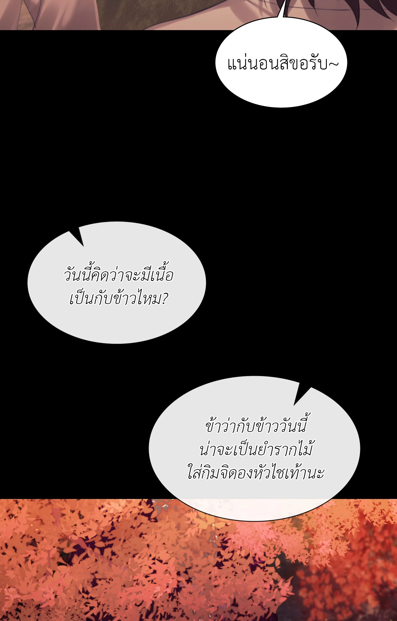 หน้า 90