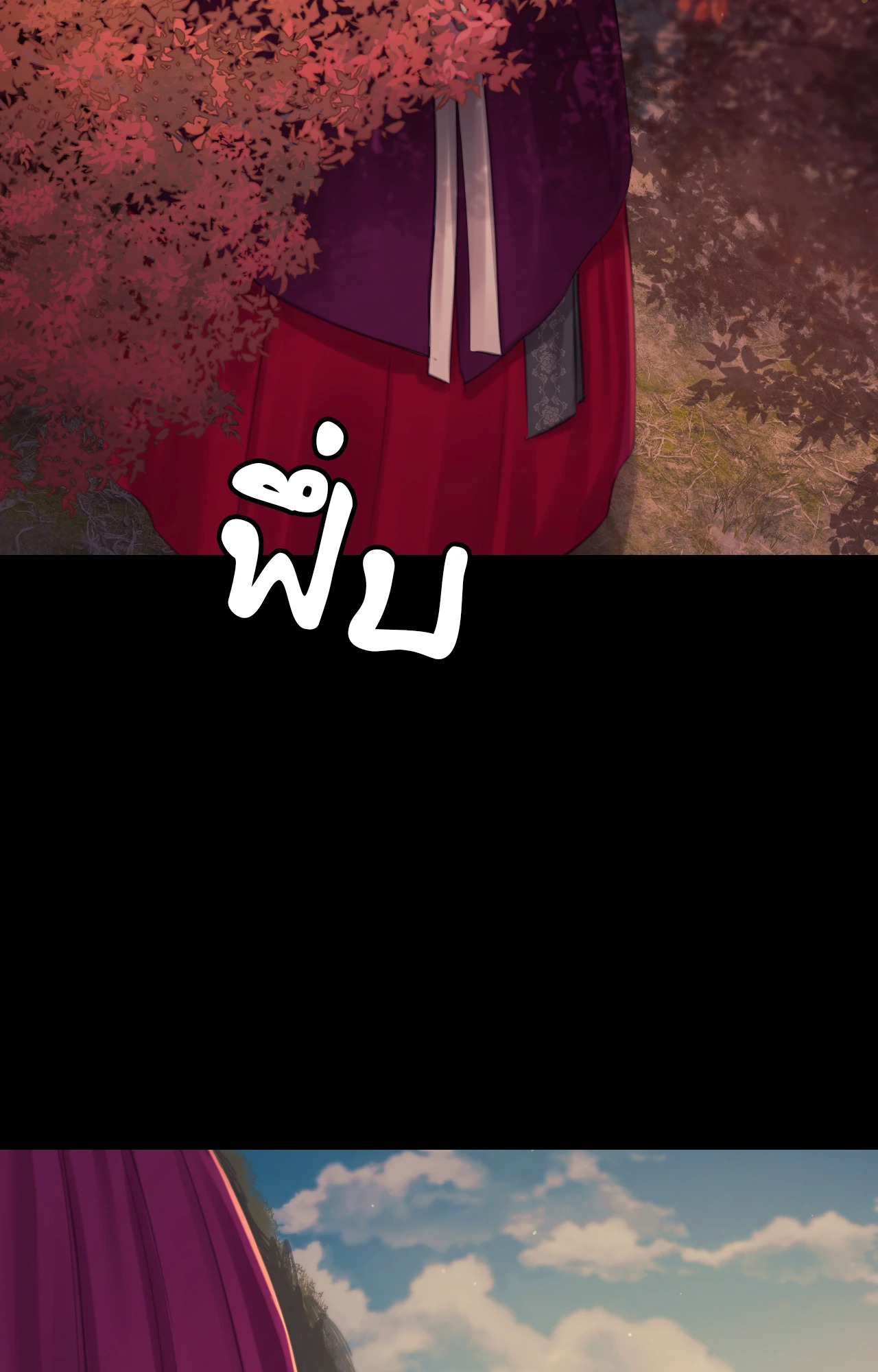 หน้า 91