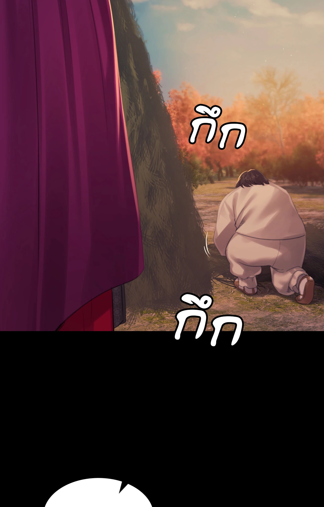 หน้า 92