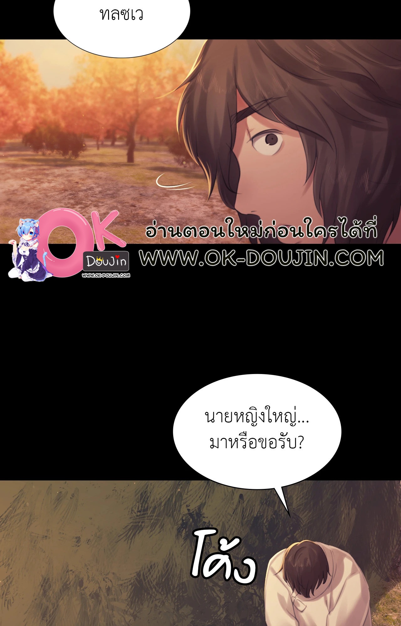 หน้า 93